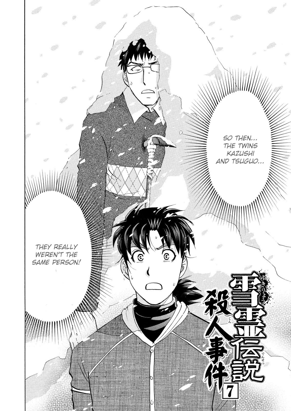 Kindaichi Shounen No Jikenbo: Vanpaia Densetsu Satsujin Jiken - Chapter 45: Snow Spirit Legend Murder Case 7