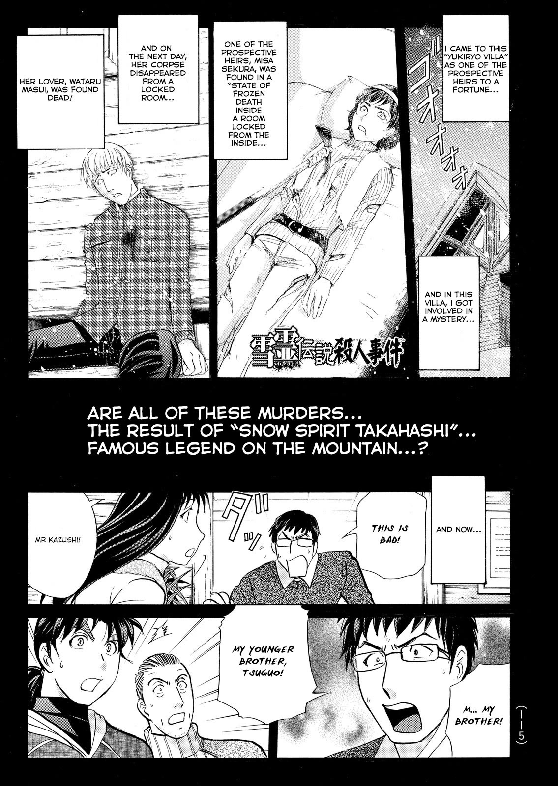 Kindaichi Shounen No Jikenbo: Vanpaia Densetsu Satsujin Jiken - Chapter 43: Snow Spirit Legend Murder Case 5