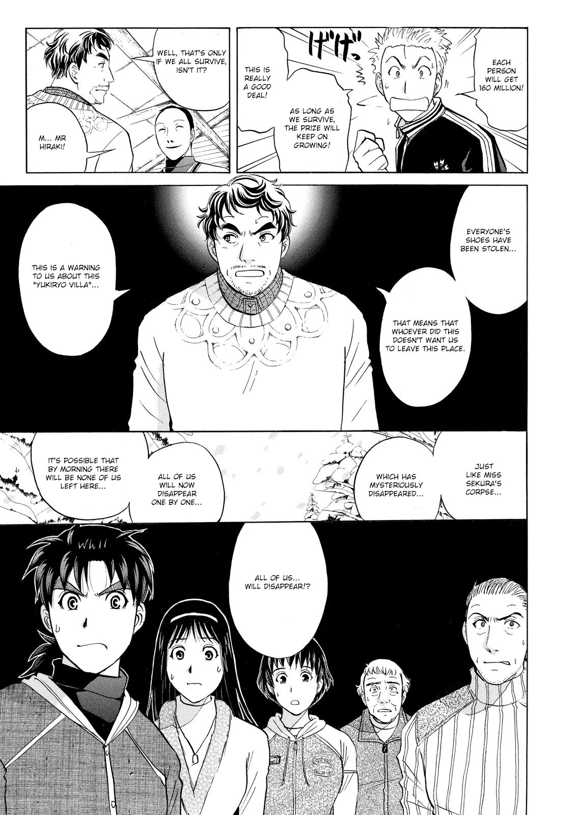 Kindaichi Shounen No Jikenbo: Vanpaia Densetsu Satsujin Jiken - Chapter 43: Snow Spirit Legend Murder Case 5