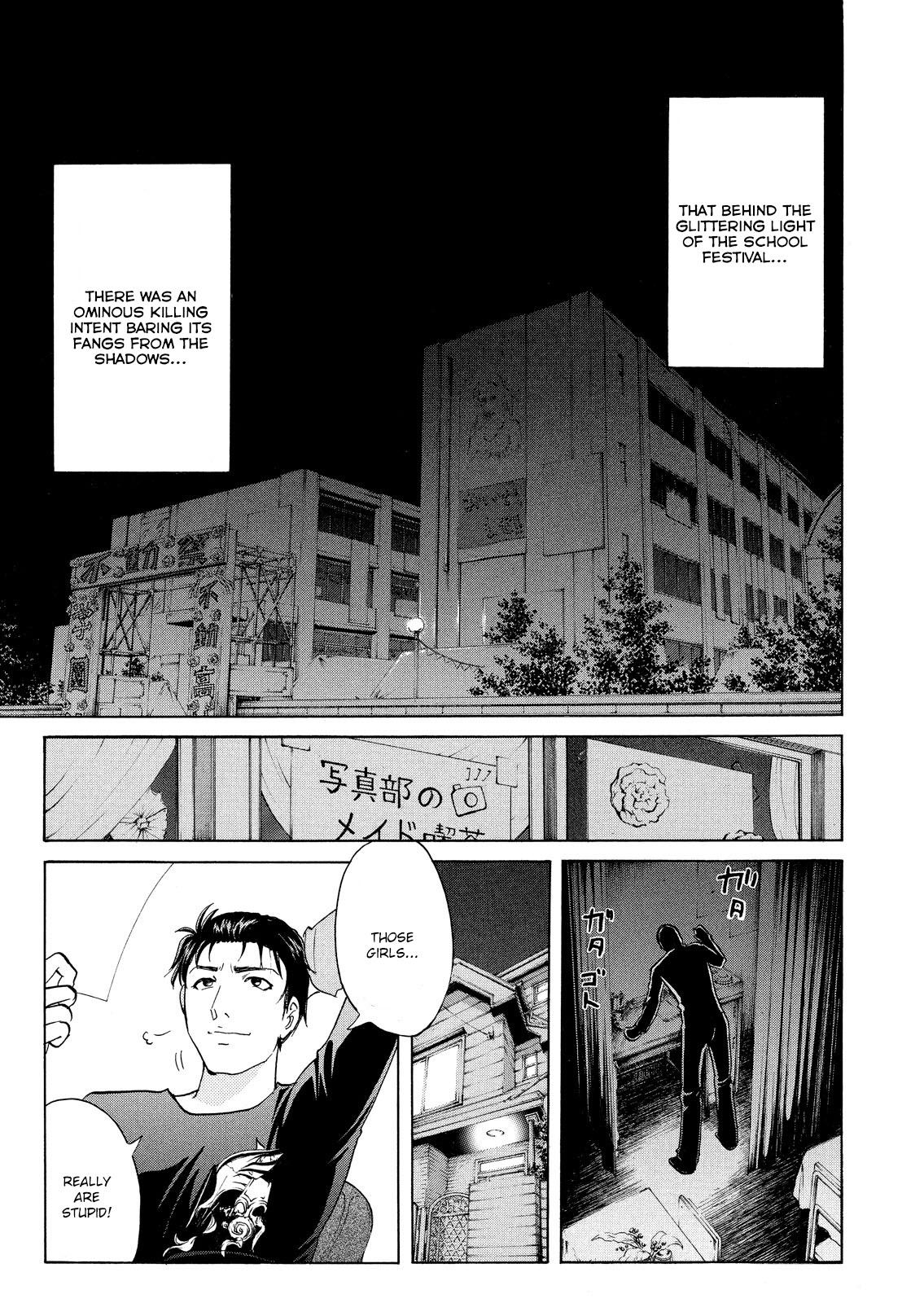 Kindaichi Shounen No Jikenbo: Vanpaia Densetsu Satsujin Jiken - Chapter 58: Fudo High School Festival Murder Case 1