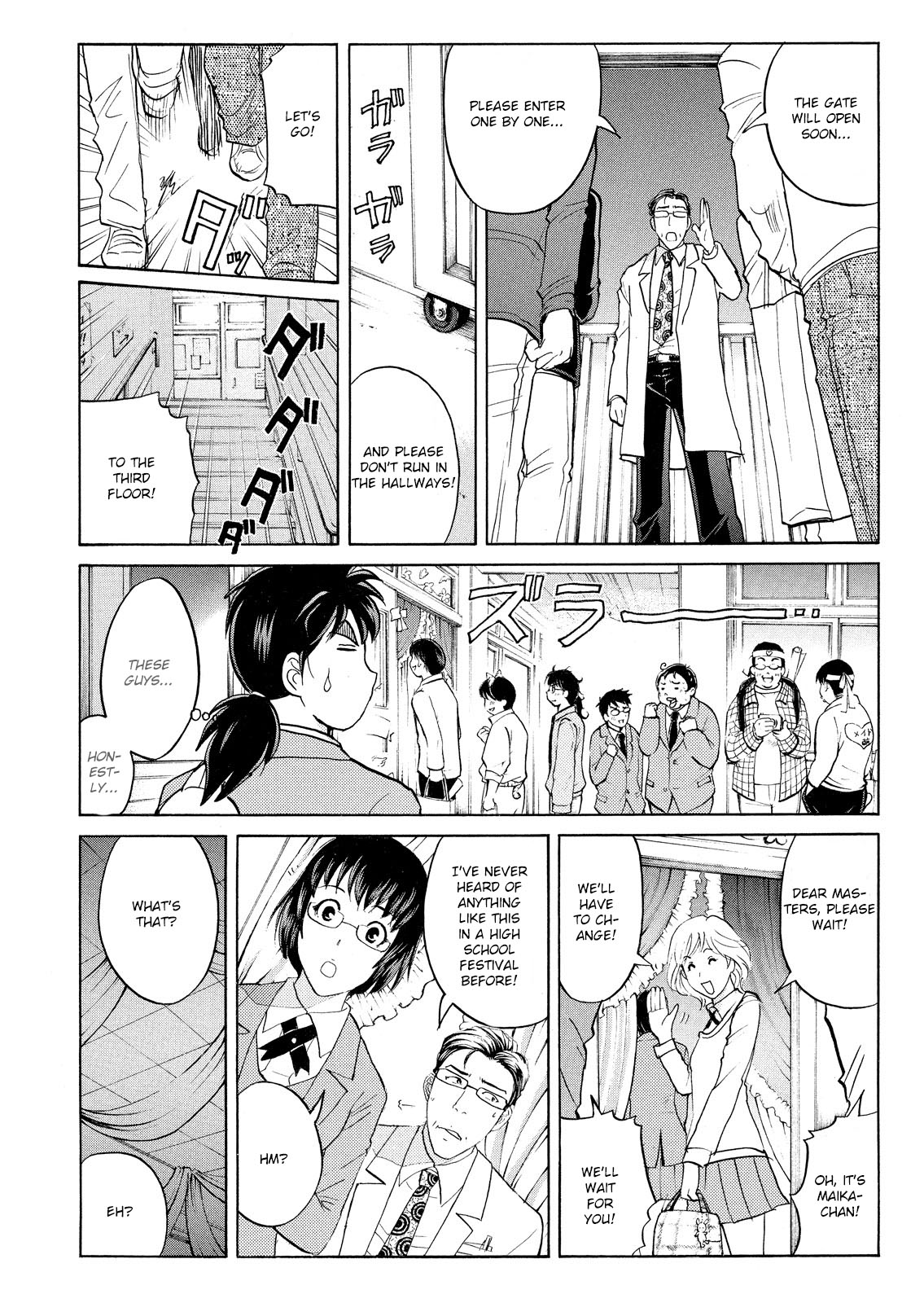 Kindaichi Shounen No Jikenbo: Vanpaia Densetsu Satsujin Jiken - Chapter 58: Fudo High School Festival Murder Case 1