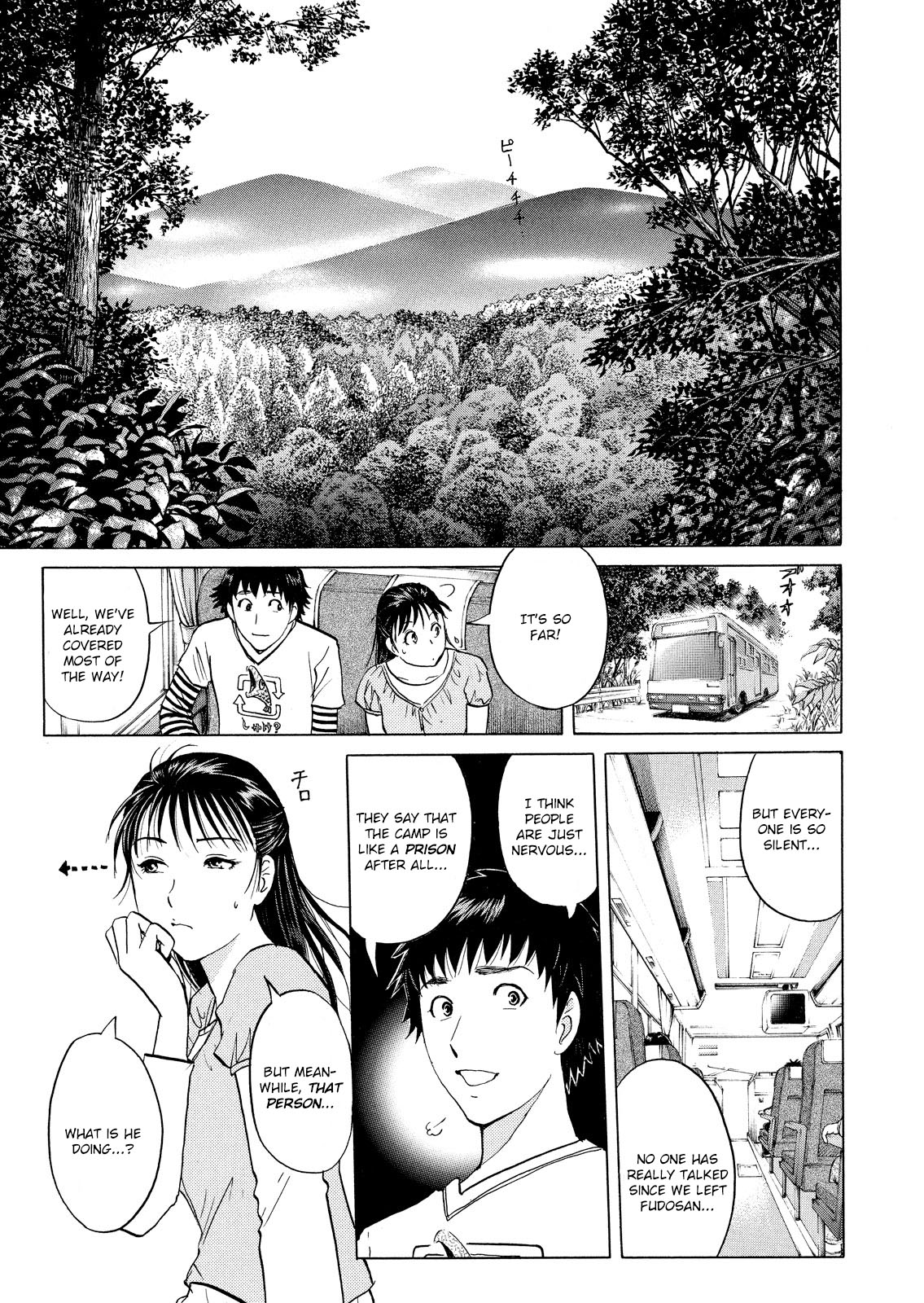 Kindaichi Shounen No Jikenbo: Vanpaia Densetsu Satsujin Jiken - Chapter 25: Jail Gate Cram School Murder Case 2