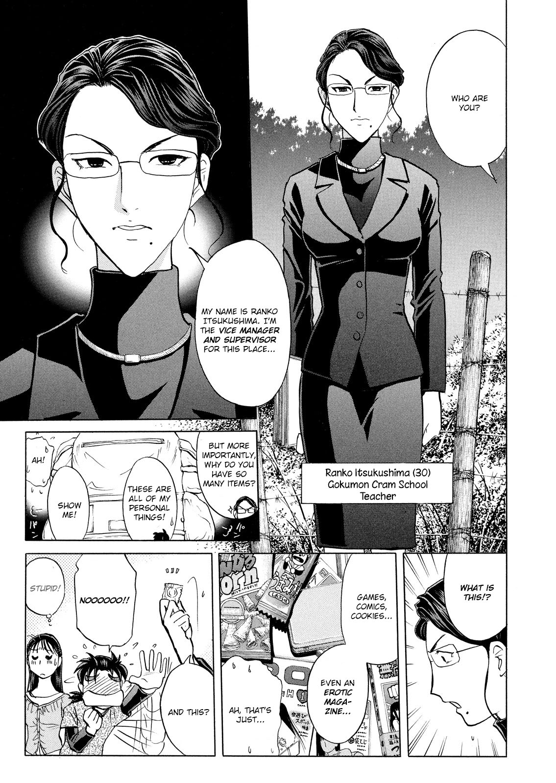 Kindaichi Shounen No Jikenbo: Vanpaia Densetsu Satsujin Jiken - Chapter 25: Jail Gate Cram School Murder Case 2