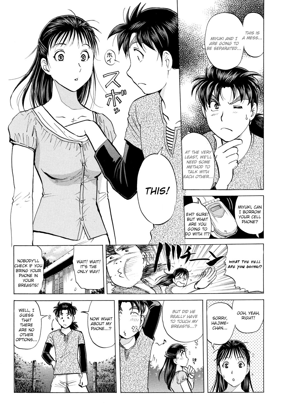 Kindaichi Shounen No Jikenbo: Vanpaia Densetsu Satsujin Jiken - Chapter 25: Jail Gate Cram School Murder Case 2