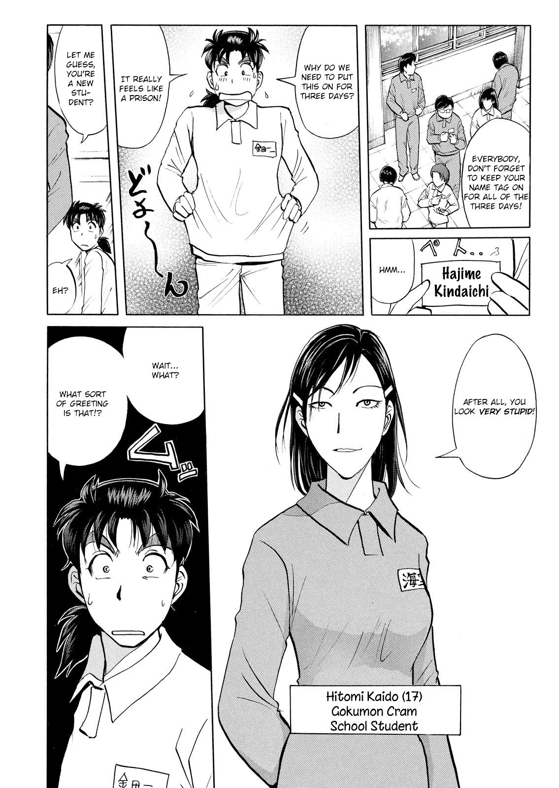 Kindaichi Shounen No Jikenbo: Vanpaia Densetsu Satsujin Jiken - Chapter 25: Jail Gate Cram School Murder Case 2