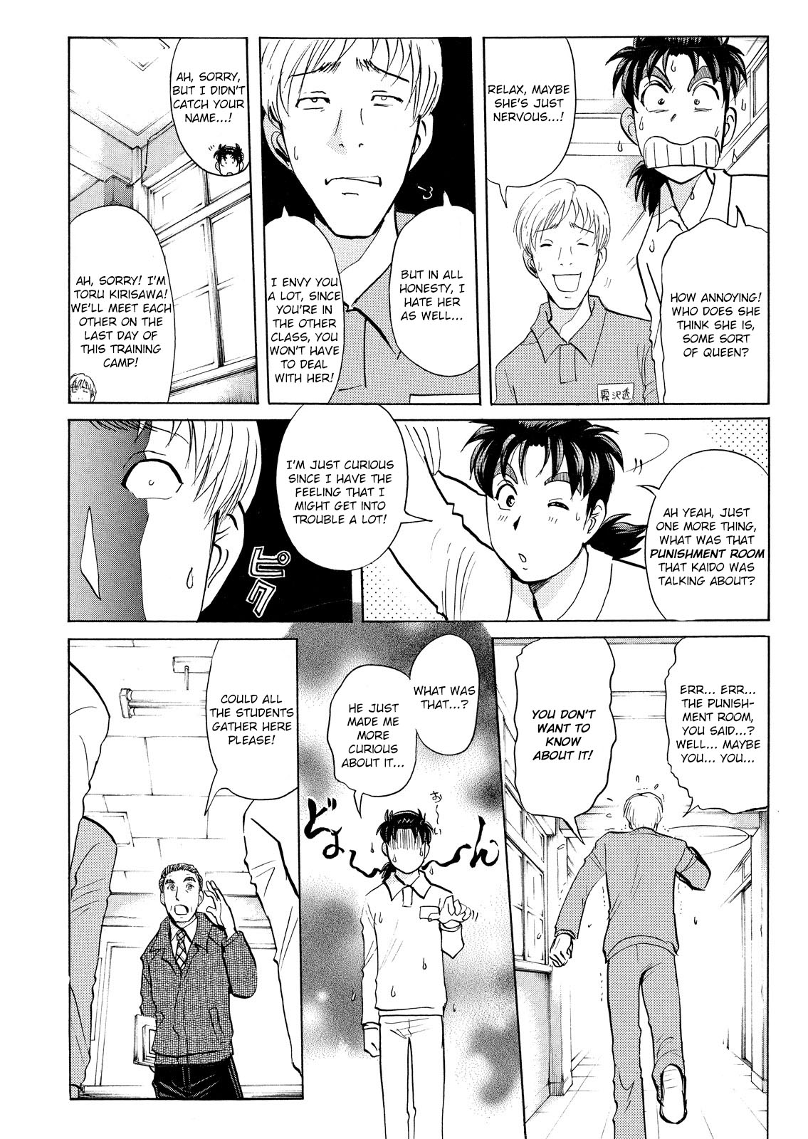 Kindaichi Shounen No Jikenbo: Vanpaia Densetsu Satsujin Jiken - Chapter 25: Jail Gate Cram School Murder Case 2