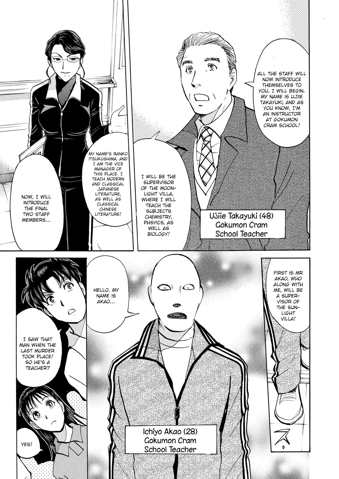 Kindaichi Shounen No Jikenbo: Vanpaia Densetsu Satsujin Jiken - Chapter 25: Jail Gate Cram School Murder Case 2