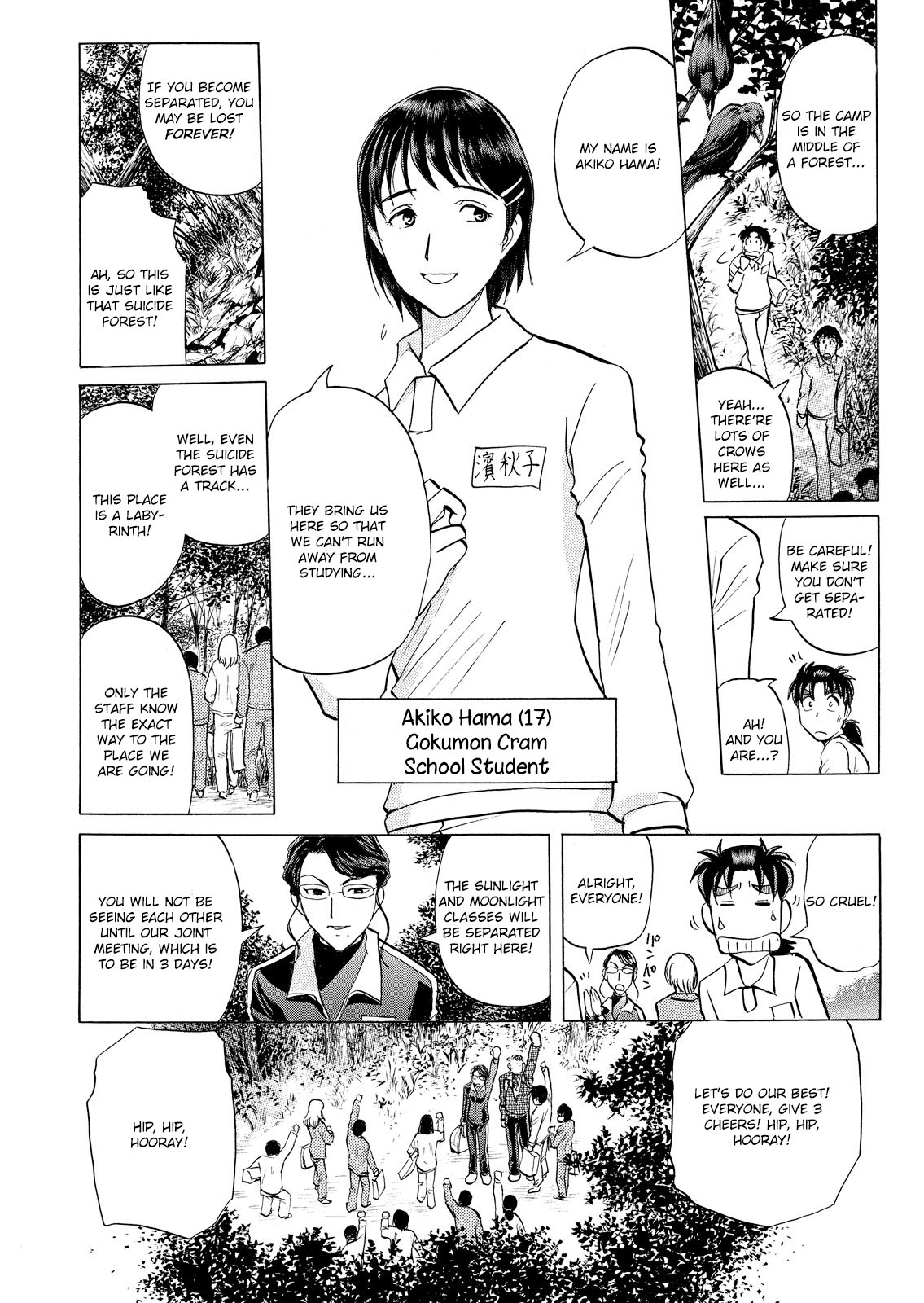 Kindaichi Shounen No Jikenbo: Vanpaia Densetsu Satsujin Jiken - Chapter 25: Jail Gate Cram School Murder Case 2