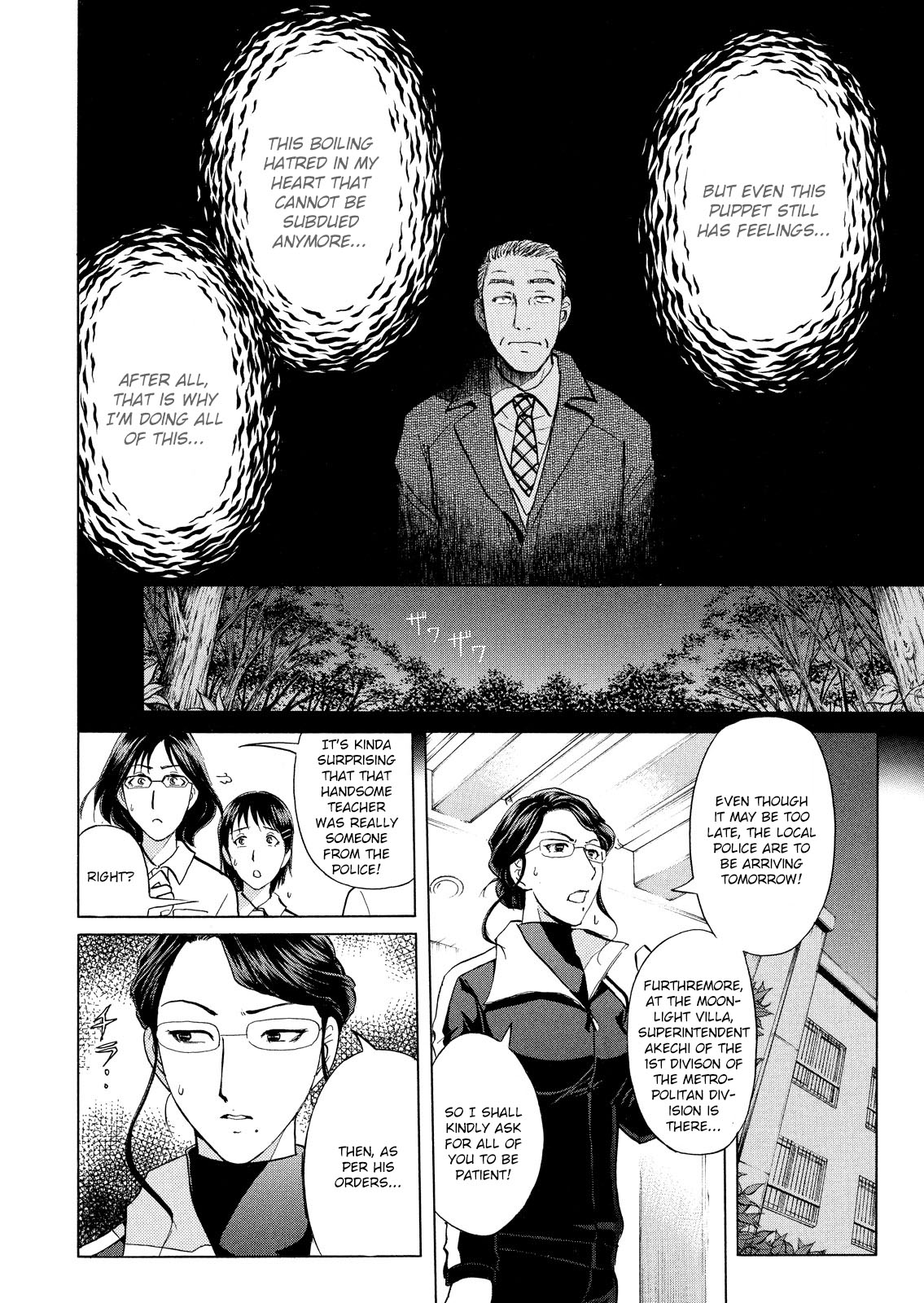 Kindaichi Shounen No Jikenbo: Vanpaia Densetsu Satsujin Jiken - Chapter 31: Jail Gate Cram School Murder Case 8