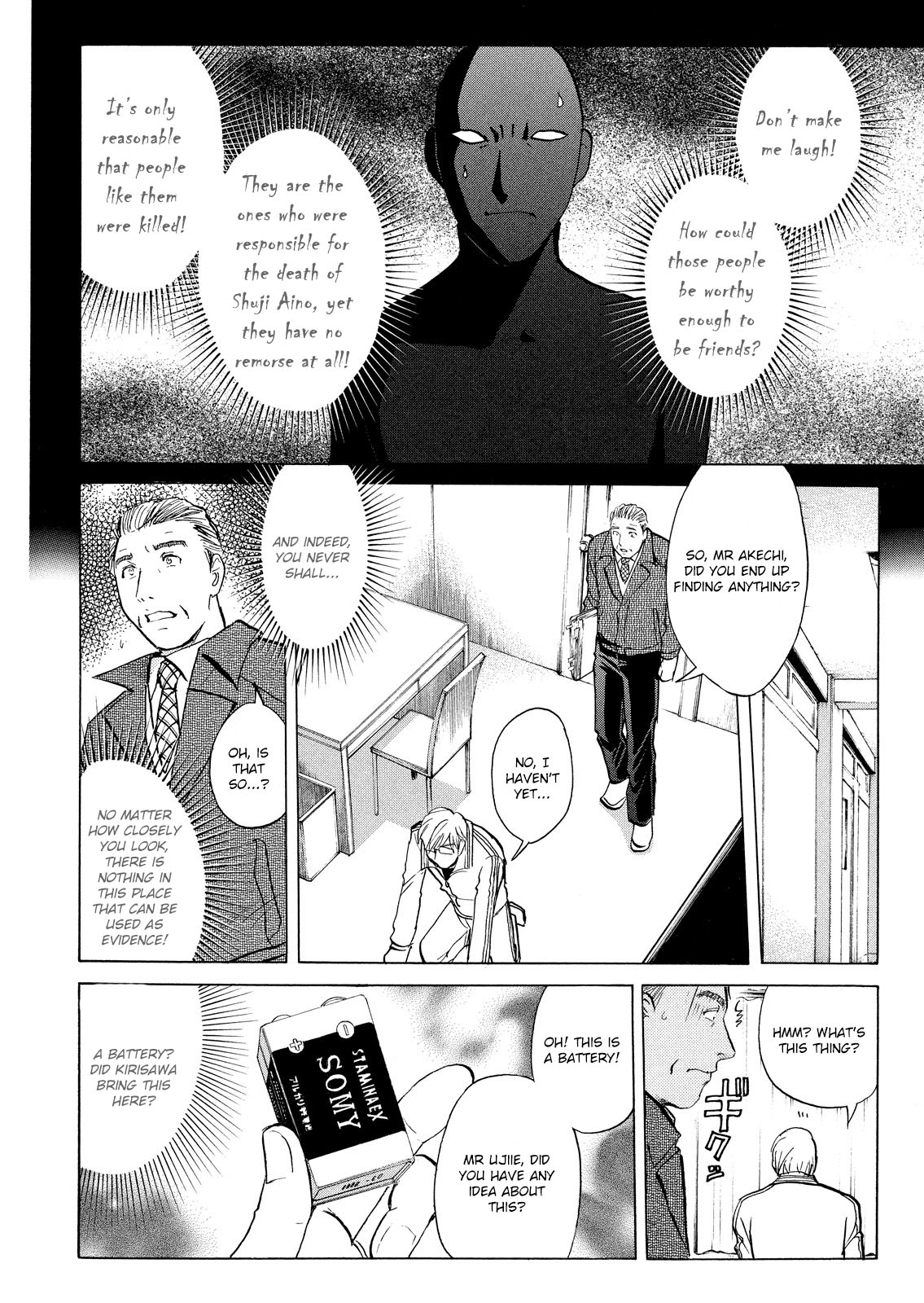 Kindaichi Shounen No Jikenbo: Vanpaia Densetsu Satsujin Jiken - Chapter 31: Jail Gate Cram School Murder Case 8