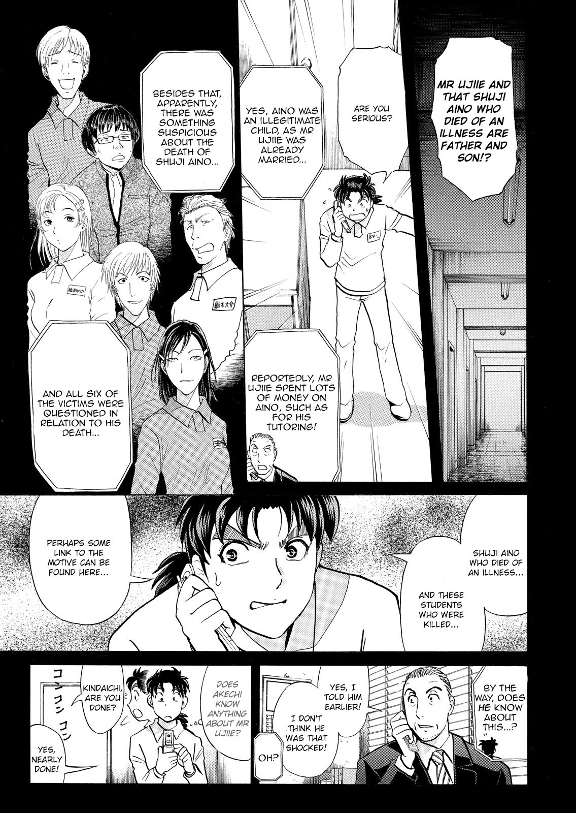 Kindaichi Shounen No Jikenbo: Vanpaia Densetsu Satsujin Jiken - Chapter 31: Jail Gate Cram School Murder Case 8