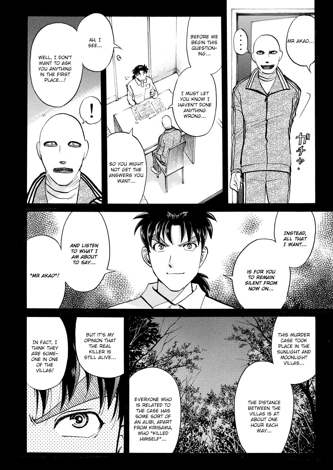 Kindaichi Shounen No Jikenbo: Vanpaia Densetsu Satsujin Jiken - Chapter 31: Jail Gate Cram School Murder Case 8