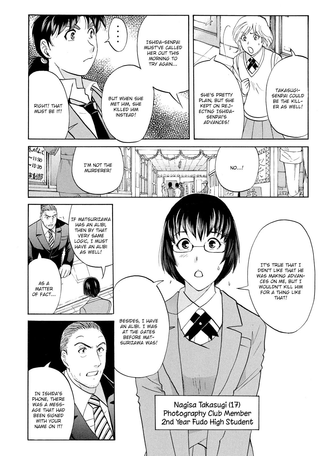 Kindaichi Shounen No Jikenbo: Vanpaia Densetsu Satsujin Jiken - Chapter 59: Fudo High School Festival Murder Case 2