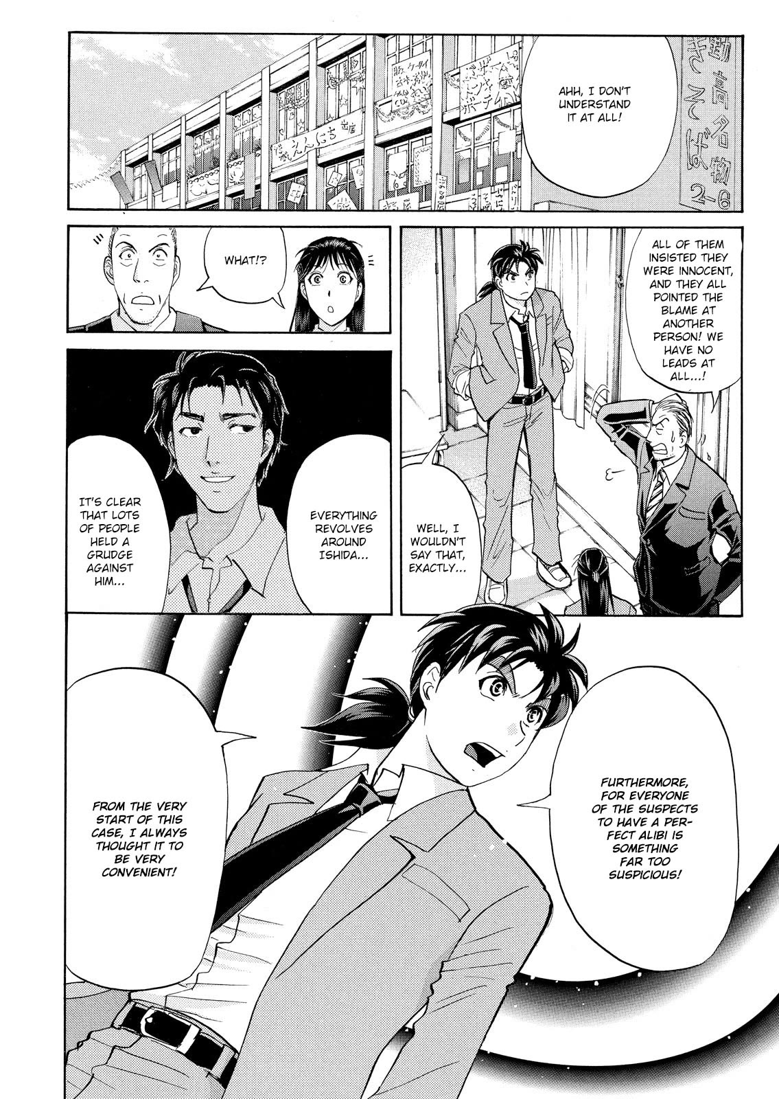 Kindaichi Shounen No Jikenbo: Vanpaia Densetsu Satsujin Jiken - Chapter 59: Fudo High School Festival Murder Case 2