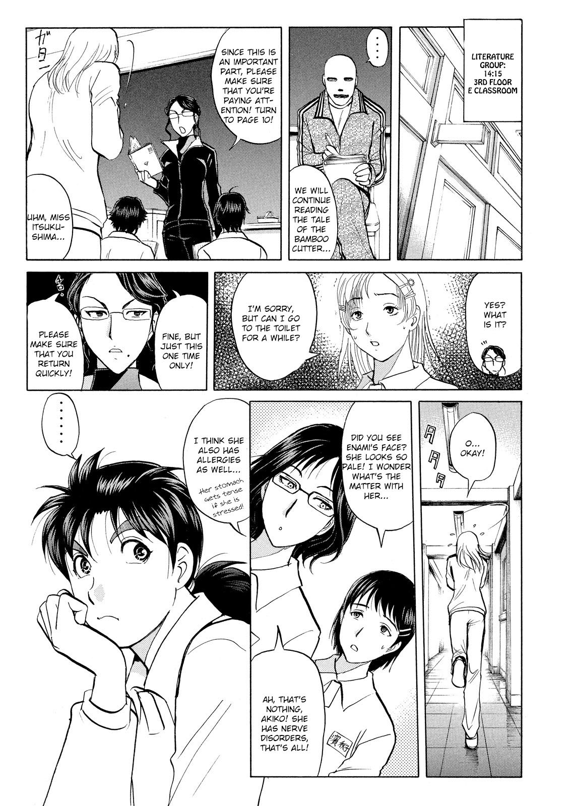 Kindaichi Shounen No Jikenbo: Vanpaia Densetsu Satsujin Jiken - Chapter 27: Jail Gate Cram School Murder Case 4