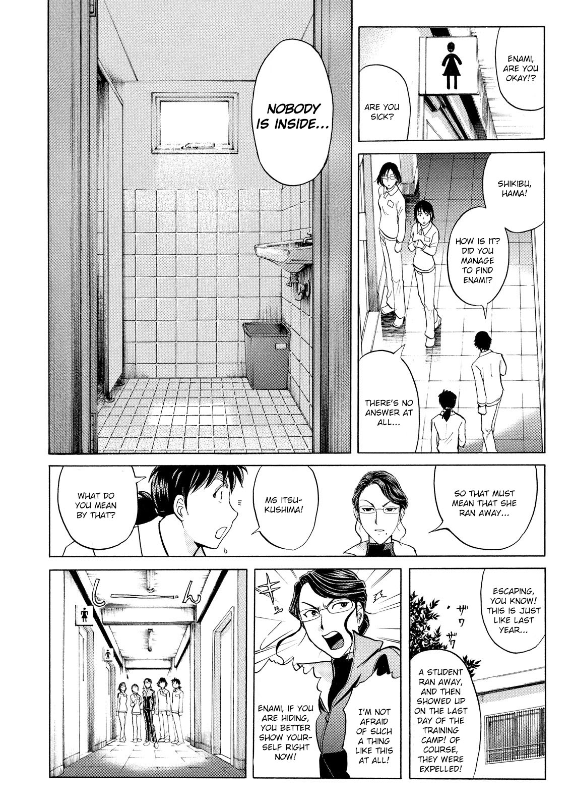 Kindaichi Shounen No Jikenbo: Vanpaia Densetsu Satsujin Jiken - Chapter 27: Jail Gate Cram School Murder Case 4