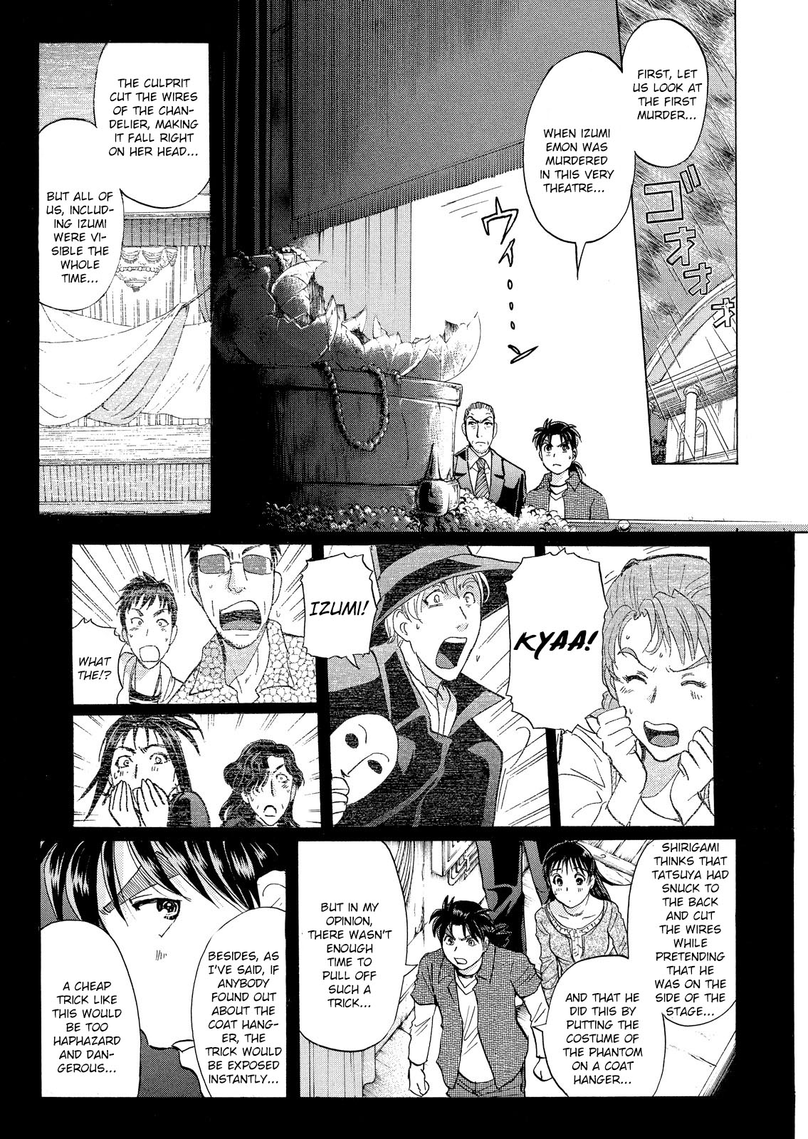 Kindaichi Shounen No Jikenbo: Vanpaia Densetsu Satsujin Jiken - Chapter 17: Opera House: The Third Murder 9