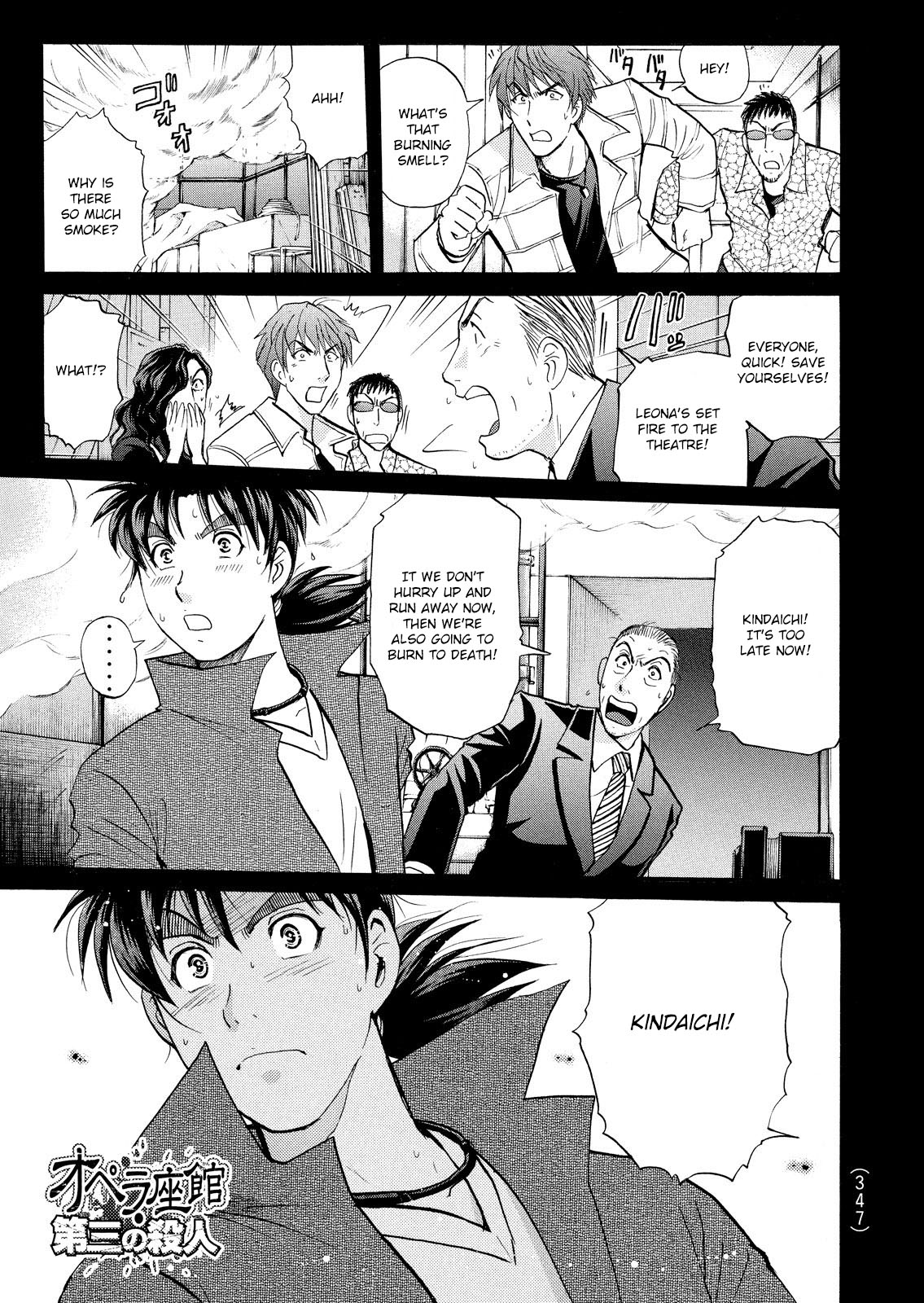 Kindaichi Shounen No Jikenbo: Vanpaia Densetsu Satsujin Jiken - Chapter 23: Opera House: The Third Murder 15