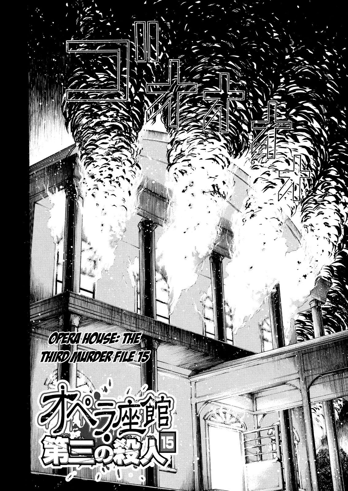 Kindaichi Shounen No Jikenbo: Vanpaia Densetsu Satsujin Jiken - Chapter 23: Opera House: The Third Murder 15