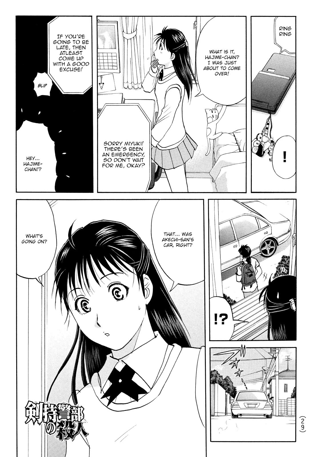 Kindaichi Shounen No Jikenbo: Vanpaia Densetsu Satsujin Jiken - Chapter 71: Inspector Kenmochi: The Murderer 2