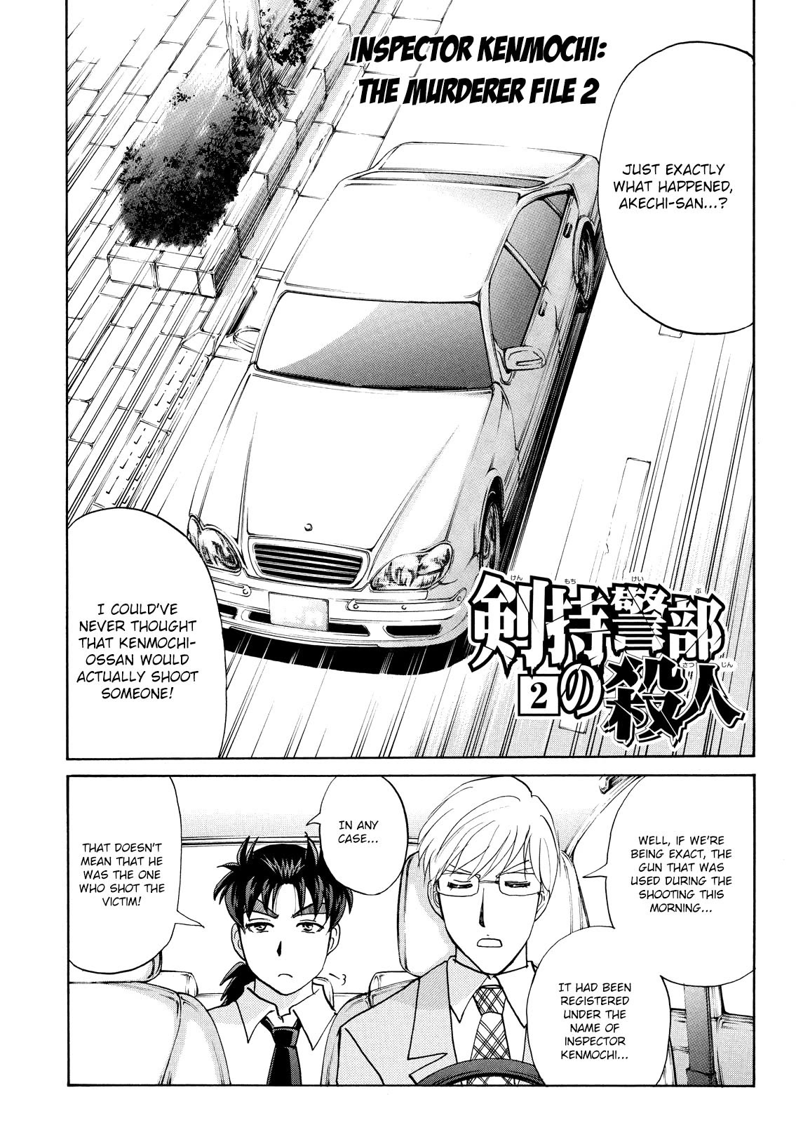 Kindaichi Shounen No Jikenbo: Vanpaia Densetsu Satsujin Jiken - Chapter 71: Inspector Kenmochi: The Murderer 2