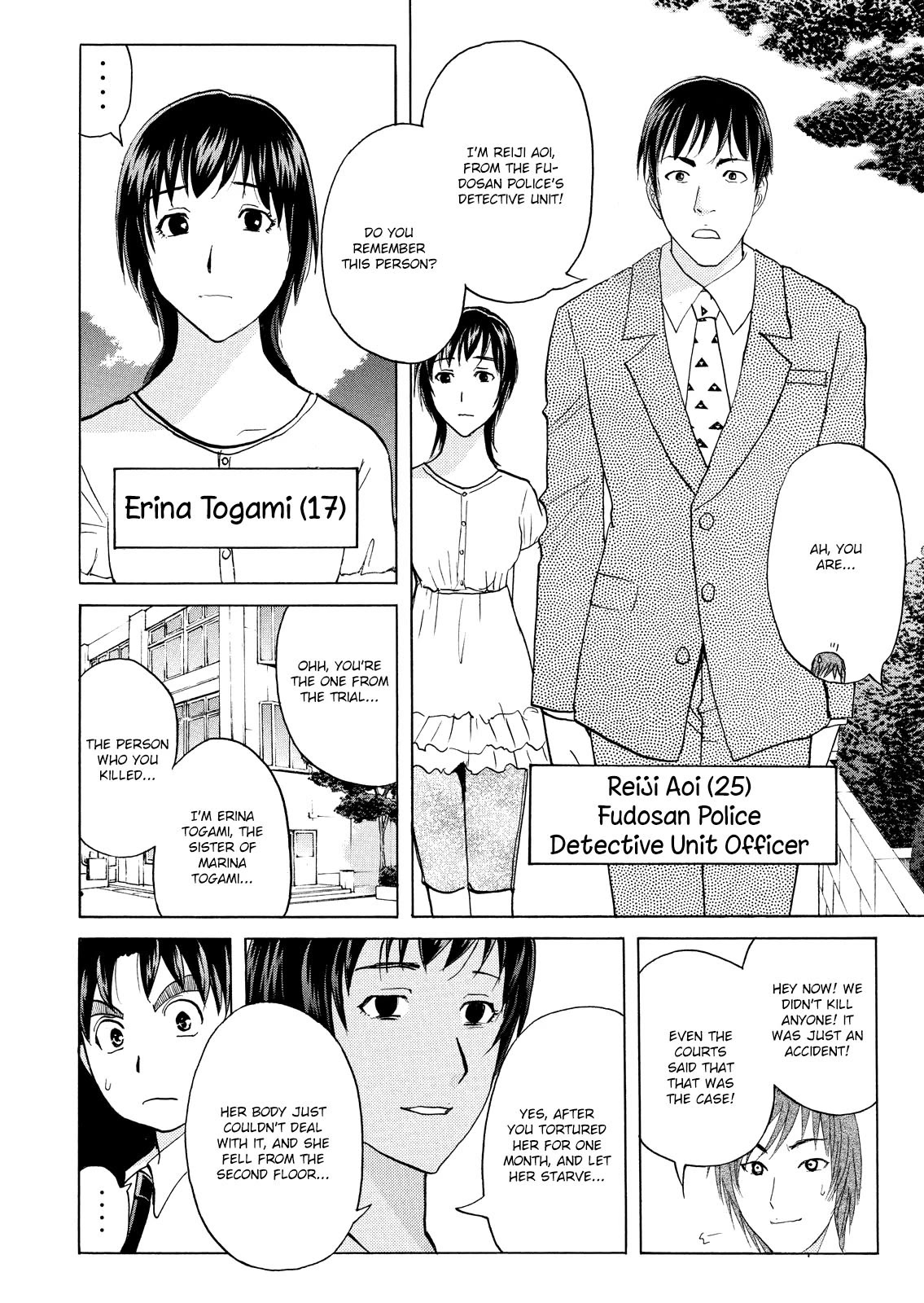 Kindaichi Shounen No Jikenbo: Vanpaia Densetsu Satsujin Jiken - Chapter 71: Inspector Kenmochi: The Murderer 2