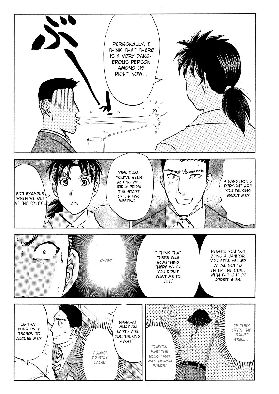 Kindaichi Shounen No Jikenbo: Vanpaia Densetsu Satsujin Jiken - Chapter 53: Reika Hayami And The Uninvited Guest 2