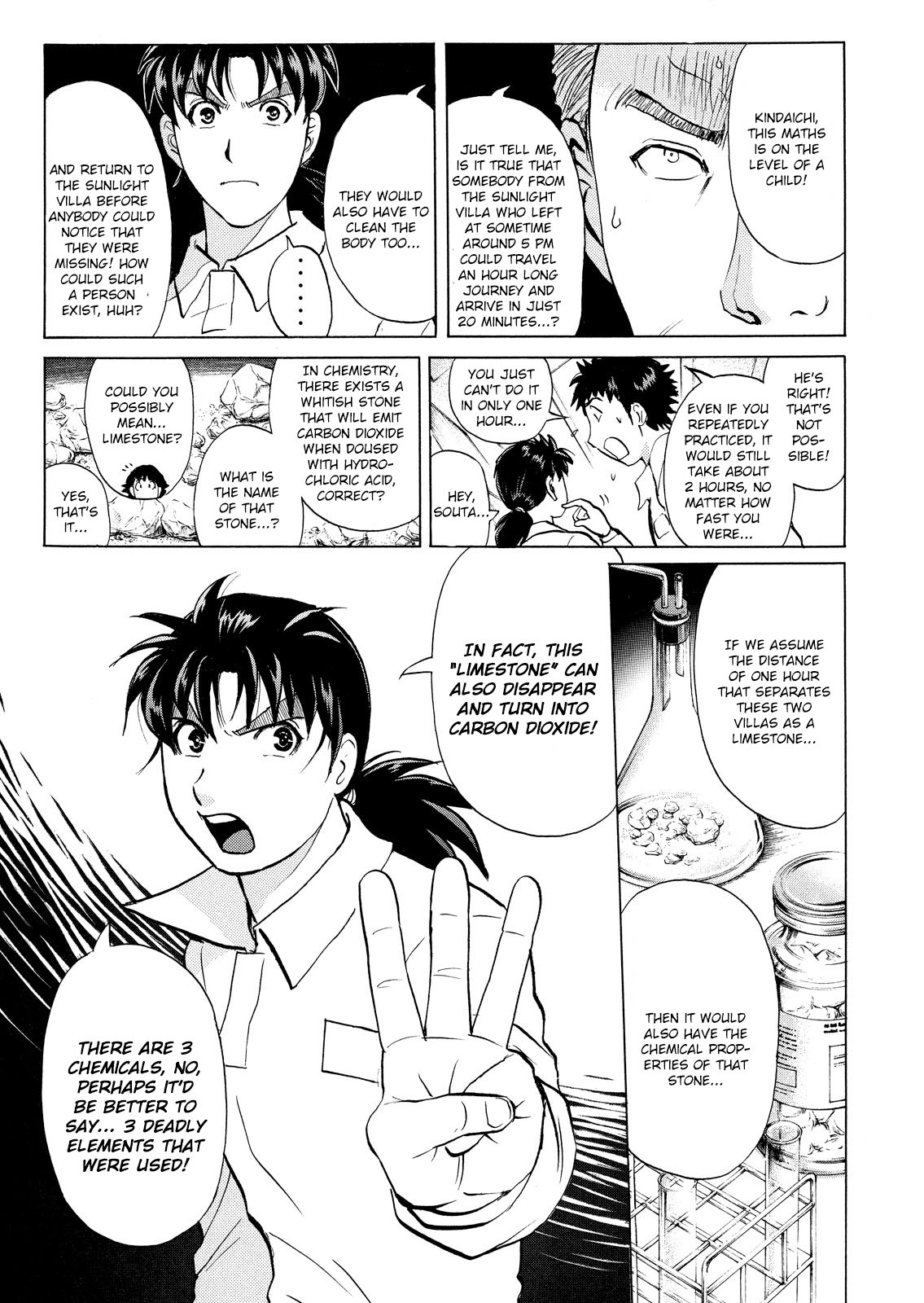 Kindaichi Shounen No Jikenbo: Vanpaia Densetsu Satsujin Jiken - Chapter 35: Jail Gate Cram School Murder Case 12