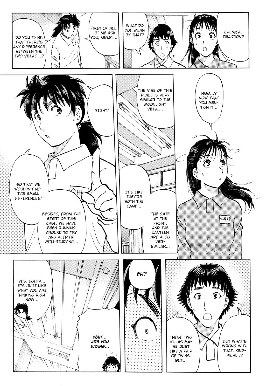 Kindaichi Shounen No Jikenbo: Vanpaia Densetsu Satsujin Jiken - Chapter 35: Jail Gate Cram School Murder Case 12