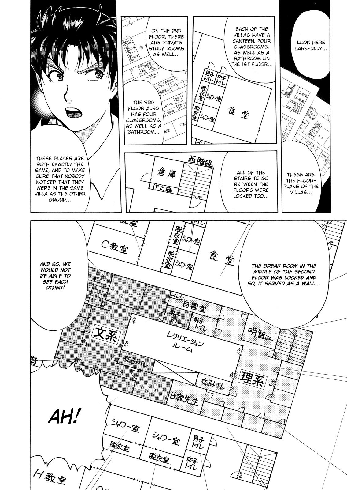 Kindaichi Shounen No Jikenbo: Vanpaia Densetsu Satsujin Jiken - Chapter 35: Jail Gate Cram School Murder Case 12