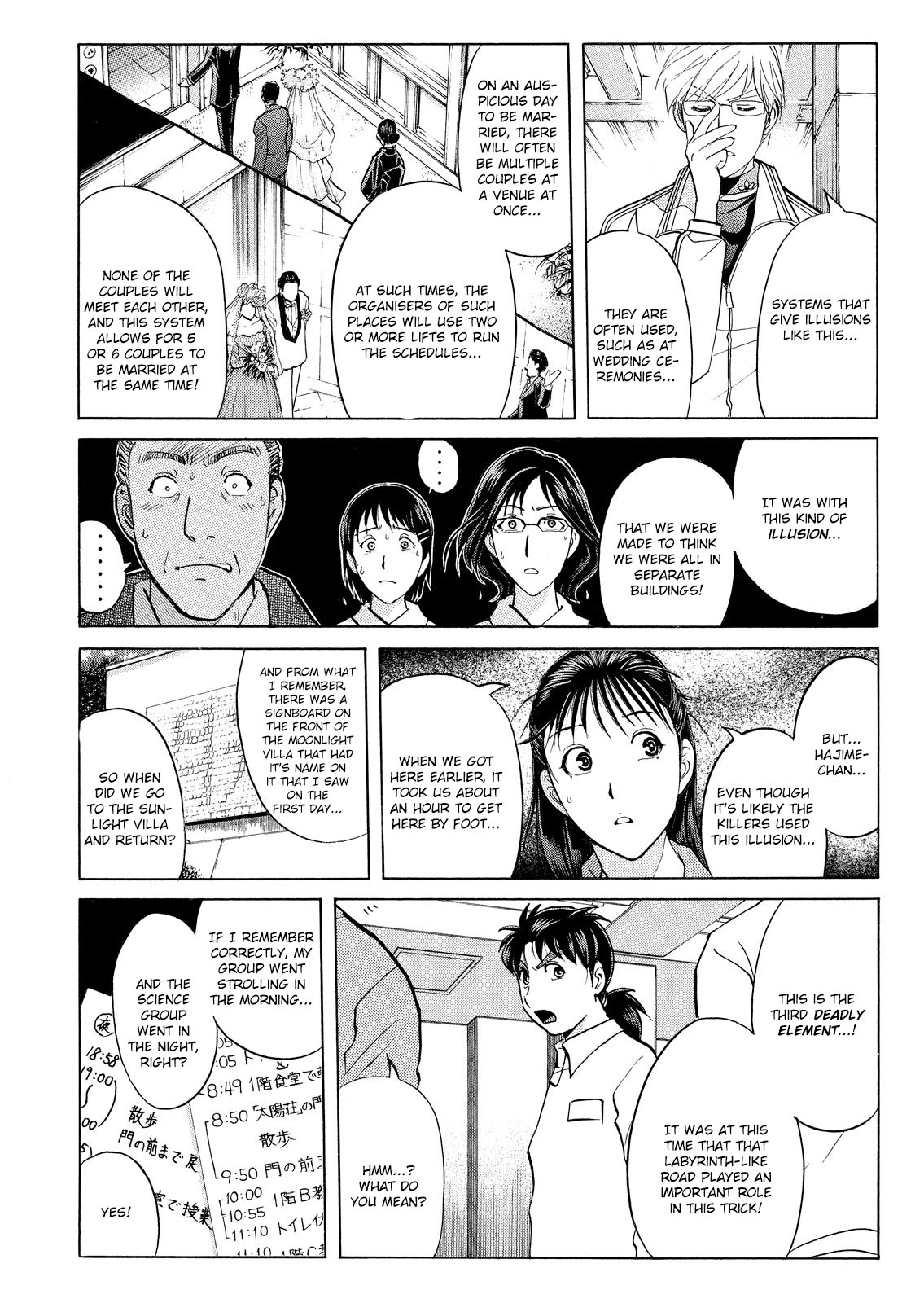 Kindaichi Shounen No Jikenbo: Vanpaia Densetsu Satsujin Jiken - Chapter 35: Jail Gate Cram School Murder Case 12