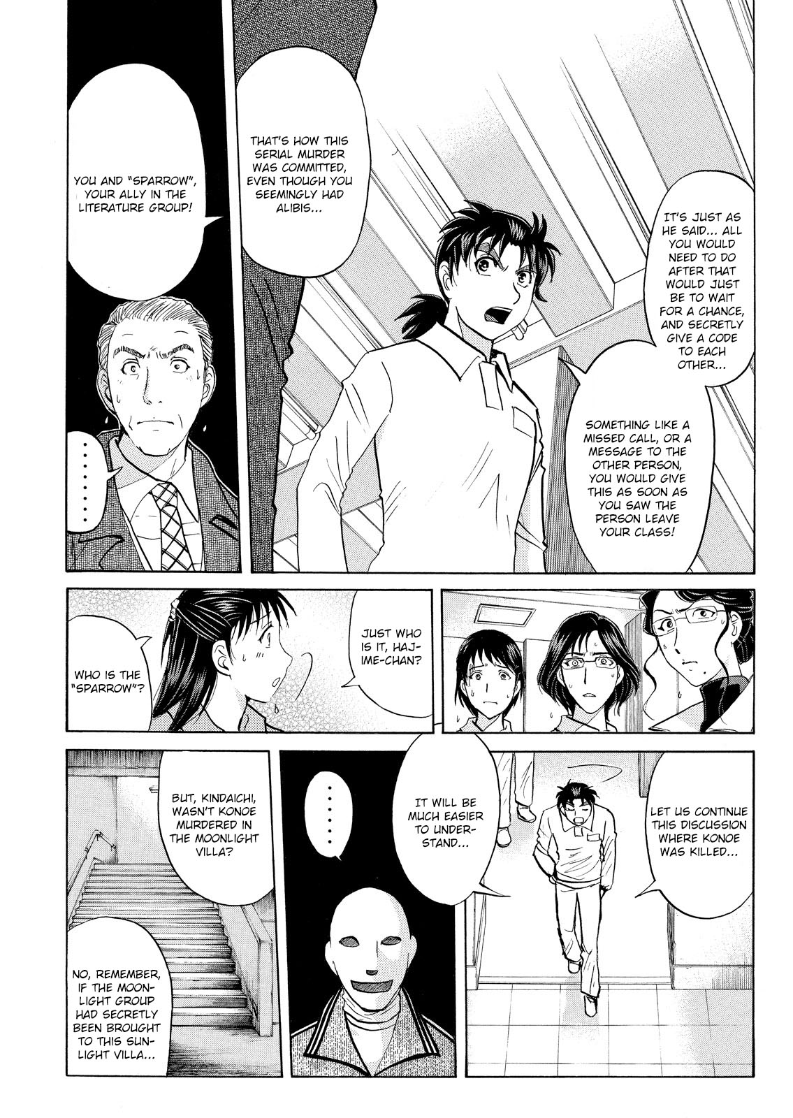 Kindaichi Shounen No Jikenbo: Vanpaia Densetsu Satsujin Jiken - Chapter 35: Jail Gate Cram School Murder Case 12