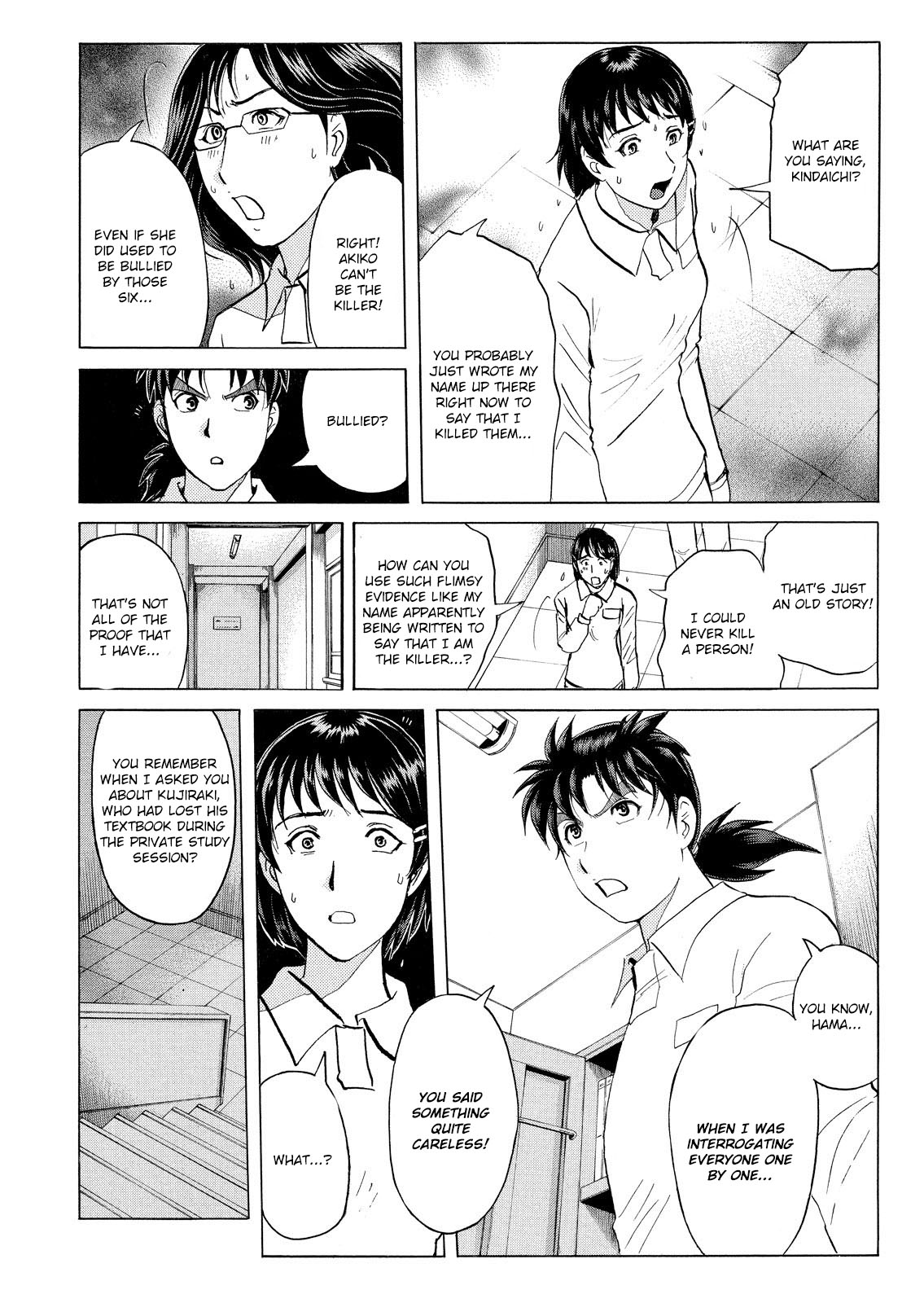 Kindaichi Shounen No Jikenbo: Vanpaia Densetsu Satsujin Jiken - Chapter 35: Jail Gate Cram School Murder Case 12