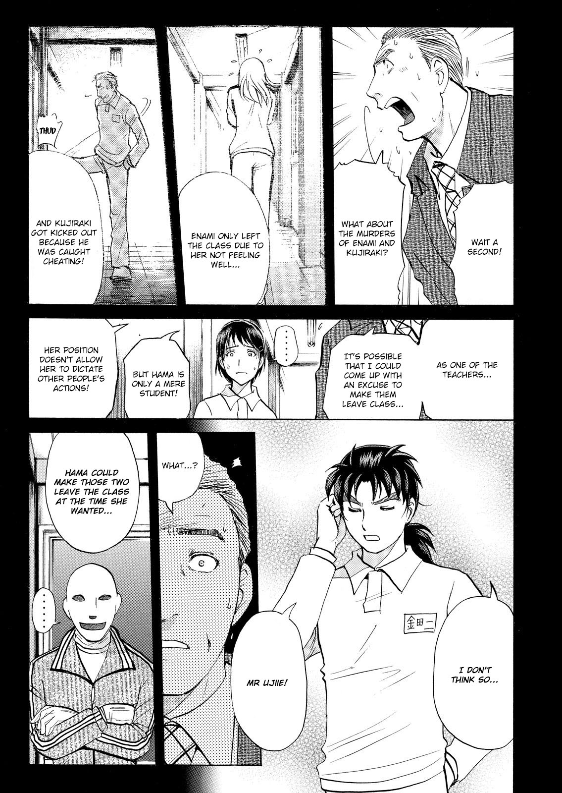 Kindaichi Shounen No Jikenbo: Vanpaia Densetsu Satsujin Jiken - Chapter 35: Jail Gate Cram School Murder Case 12