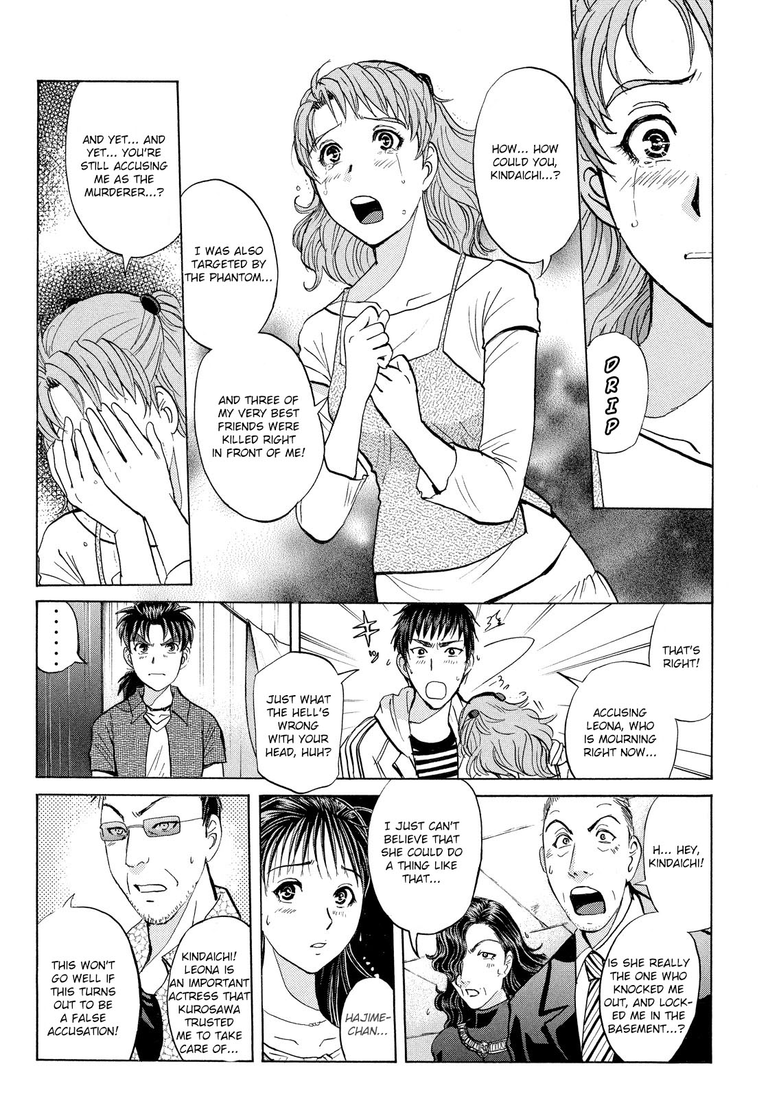 Kindaichi Shounen No Jikenbo: Vanpaia Densetsu Satsujin Jiken - Chapter 19: Opera House: The Third Murder 11