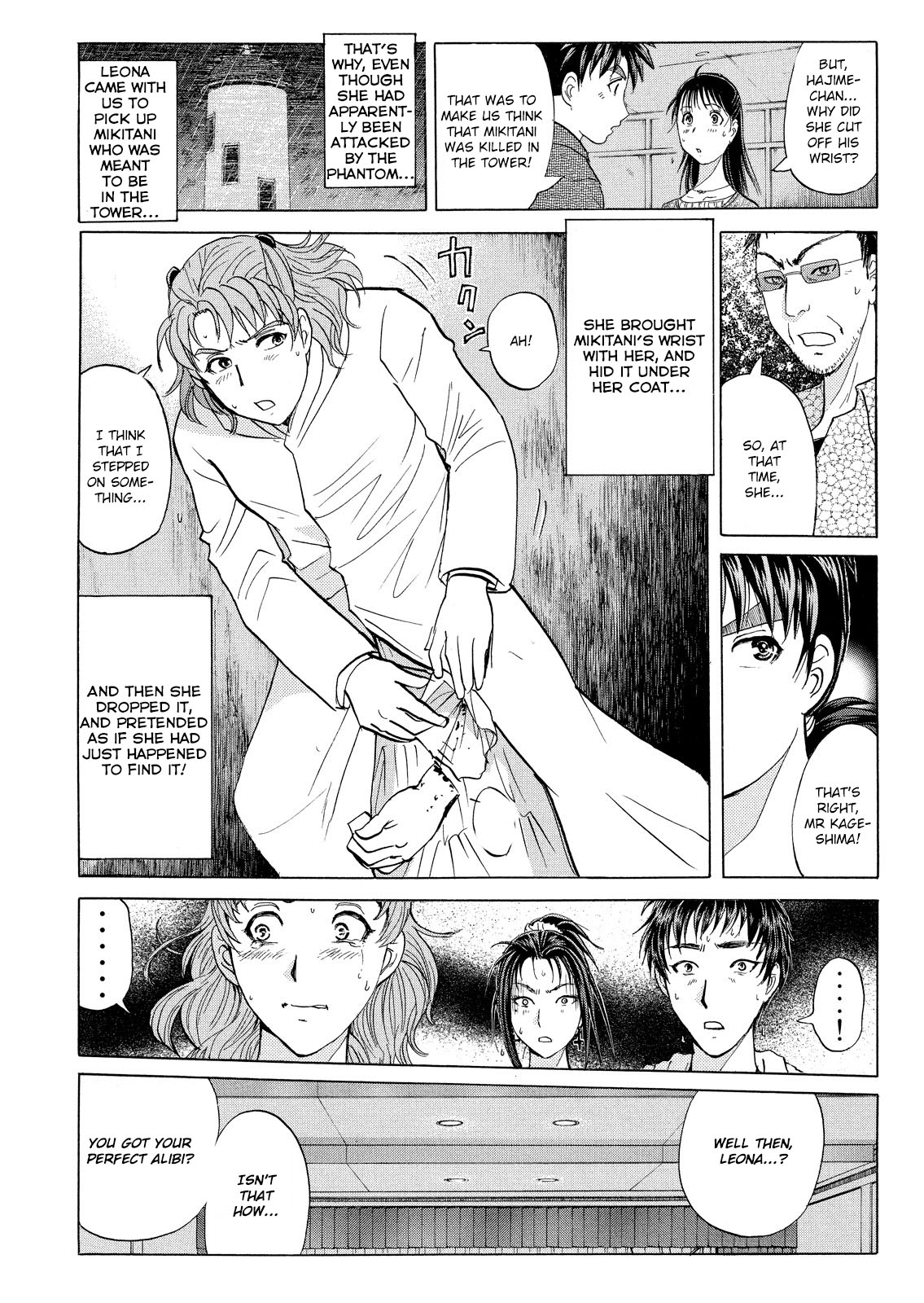 Kindaichi Shounen No Jikenbo: Vanpaia Densetsu Satsujin Jiken - Chapter 19: Opera House: The Third Murder 11