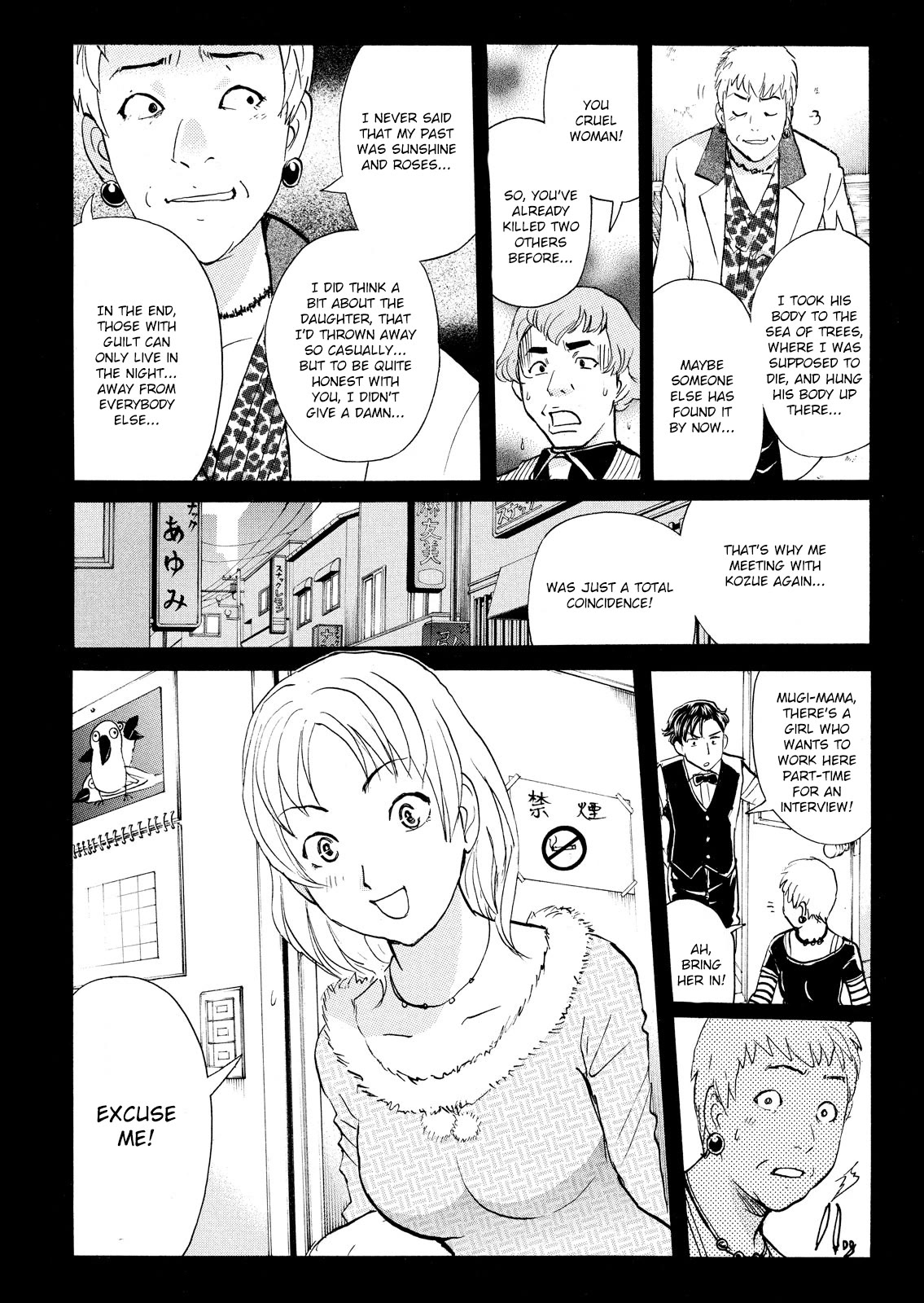 Kindaichi Shounen No Jikenbo: Vanpaia Densetsu Satsujin Jiken - Chapter 107: Game House Murder Case 8 [End]