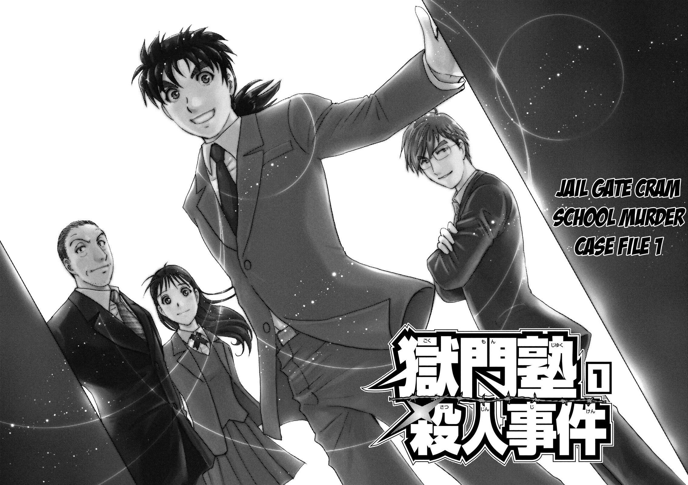 Kindaichi Shounen No Jikenbo: Vanpaia Densetsu Satsujin Jiken - Chapter 24: Jail Gate Cram School Murder Case 1