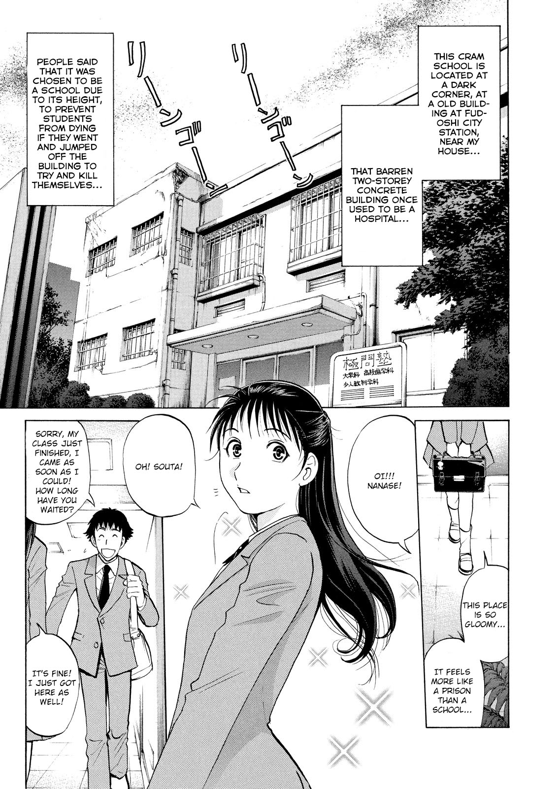 Kindaichi Shounen No Jikenbo: Vanpaia Densetsu Satsujin Jiken - Chapter 24: Jail Gate Cram School Murder Case 1