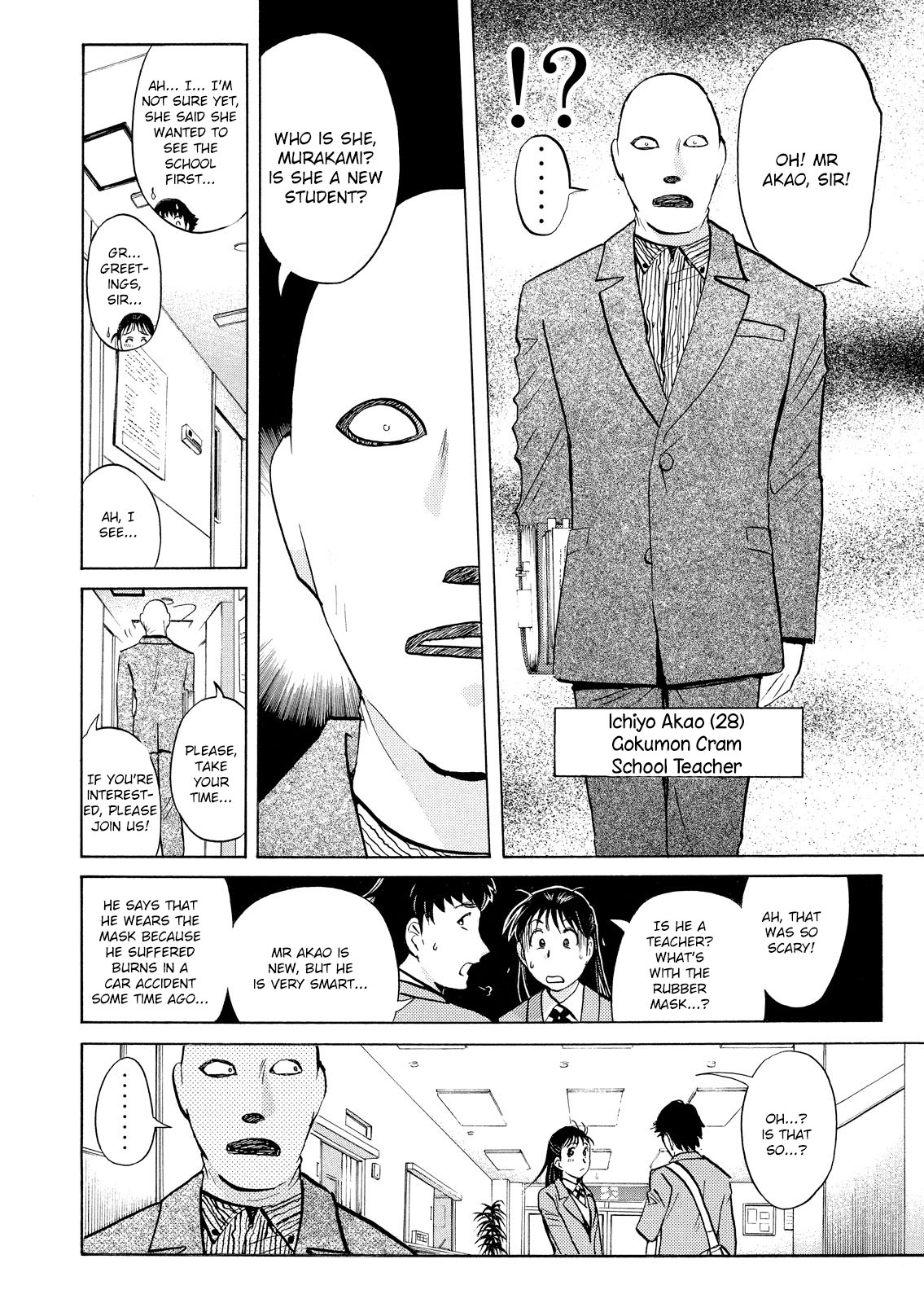 Kindaichi Shounen No Jikenbo: Vanpaia Densetsu Satsujin Jiken - Chapter 24: Jail Gate Cram School Murder Case 1