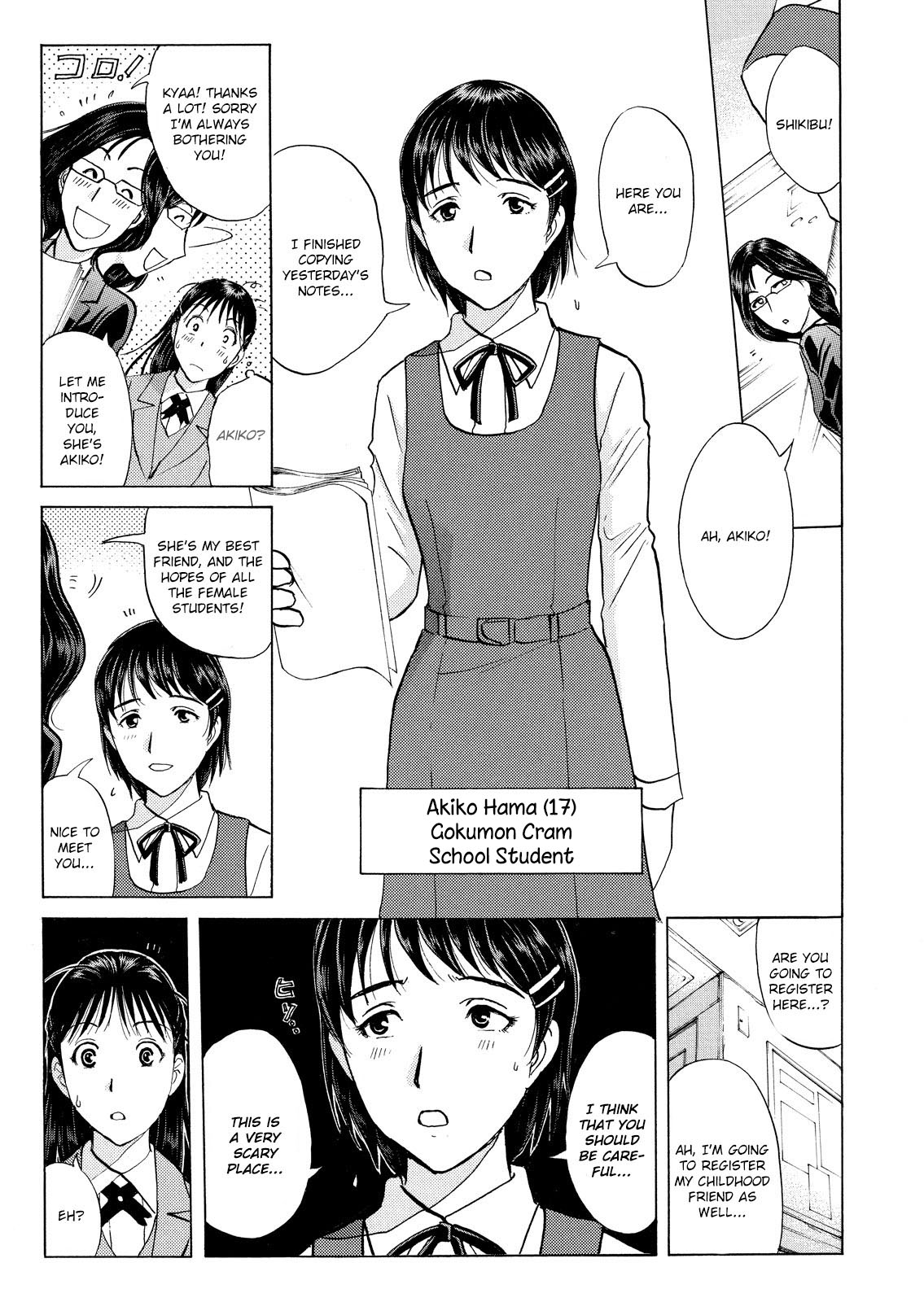 Kindaichi Shounen No Jikenbo: Vanpaia Densetsu Satsujin Jiken - Chapter 24: Jail Gate Cram School Murder Case 1