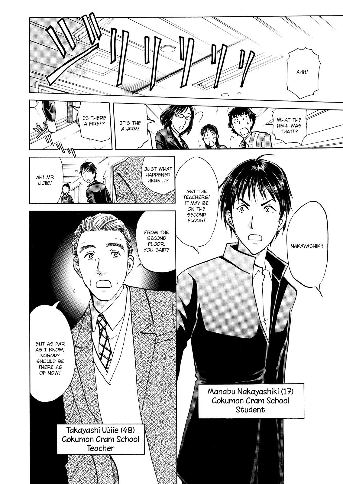 Kindaichi Shounen No Jikenbo: Vanpaia Densetsu Satsujin Jiken - Chapter 24: Jail Gate Cram School Murder Case 1