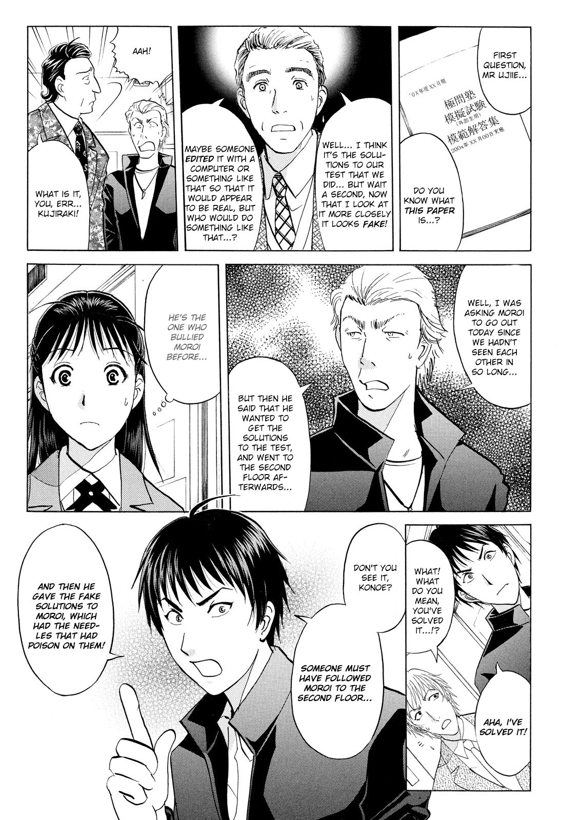 Kindaichi Shounen No Jikenbo: Vanpaia Densetsu Satsujin Jiken - Chapter 24: Jail Gate Cram School Murder Case 1