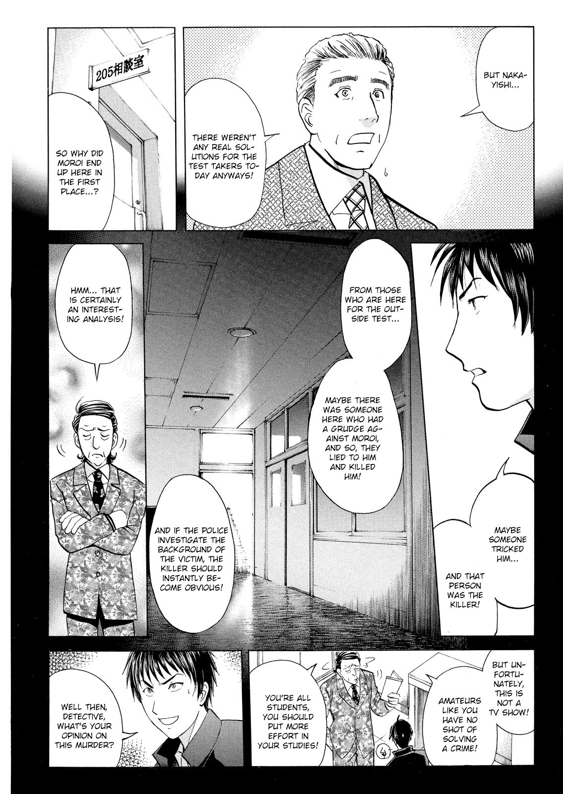 Kindaichi Shounen No Jikenbo: Vanpaia Densetsu Satsujin Jiken - Chapter 24: Jail Gate Cram School Murder Case 1