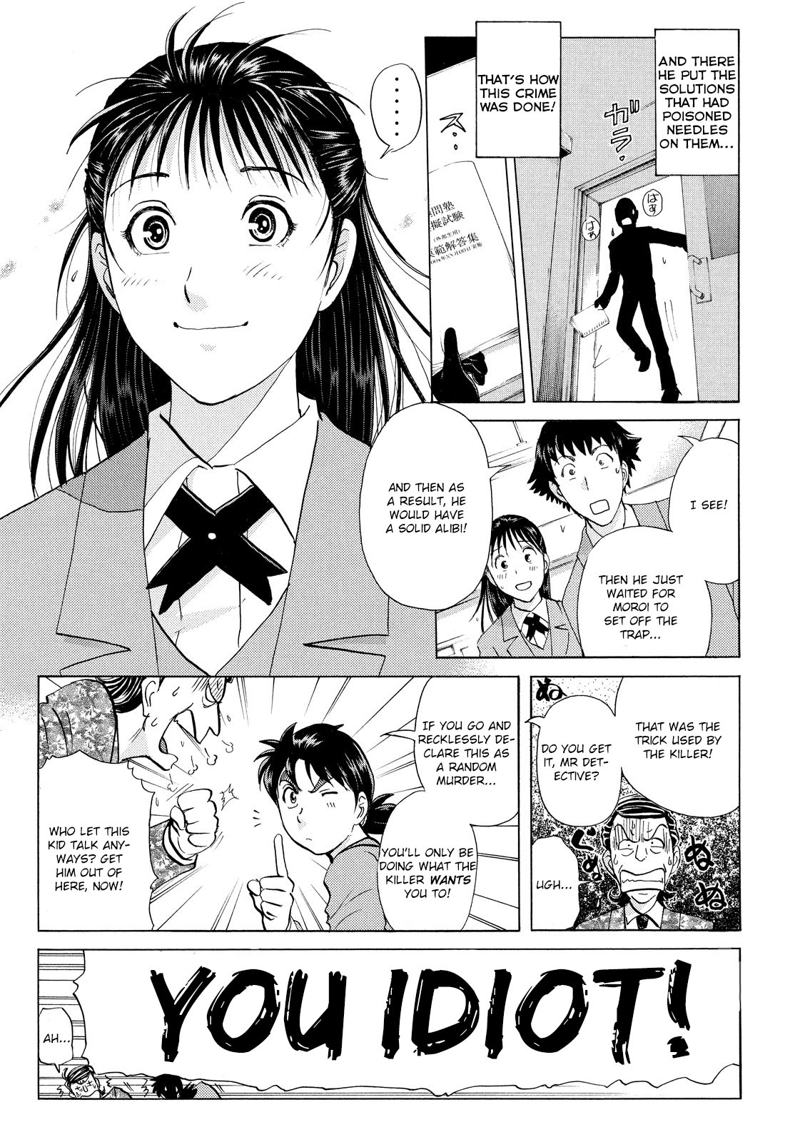 Kindaichi Shounen No Jikenbo: Vanpaia Densetsu Satsujin Jiken - Chapter 24: Jail Gate Cram School Murder Case 1