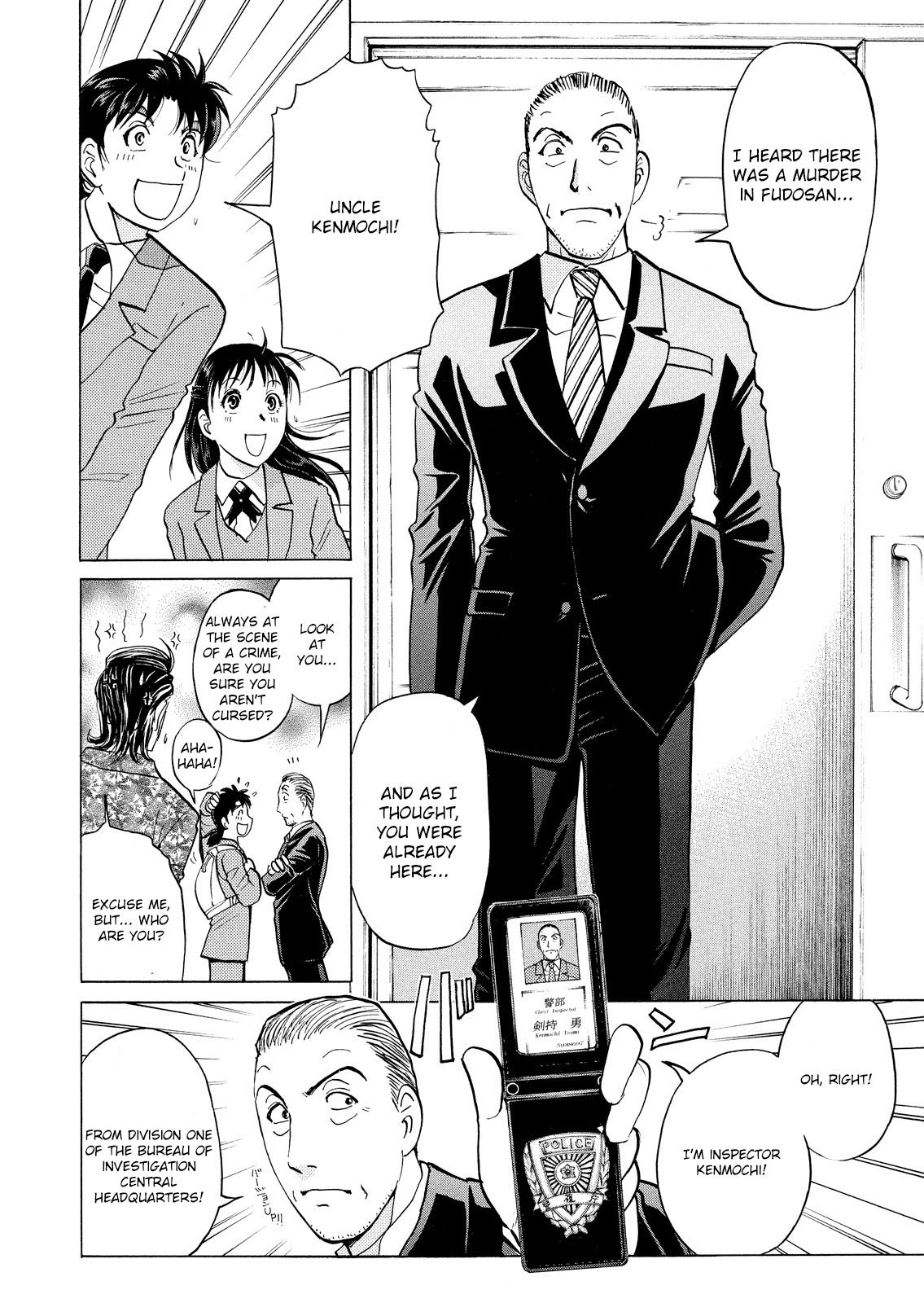 Kindaichi Shounen No Jikenbo: Vanpaia Densetsu Satsujin Jiken - Chapter 24: Jail Gate Cram School Murder Case 1