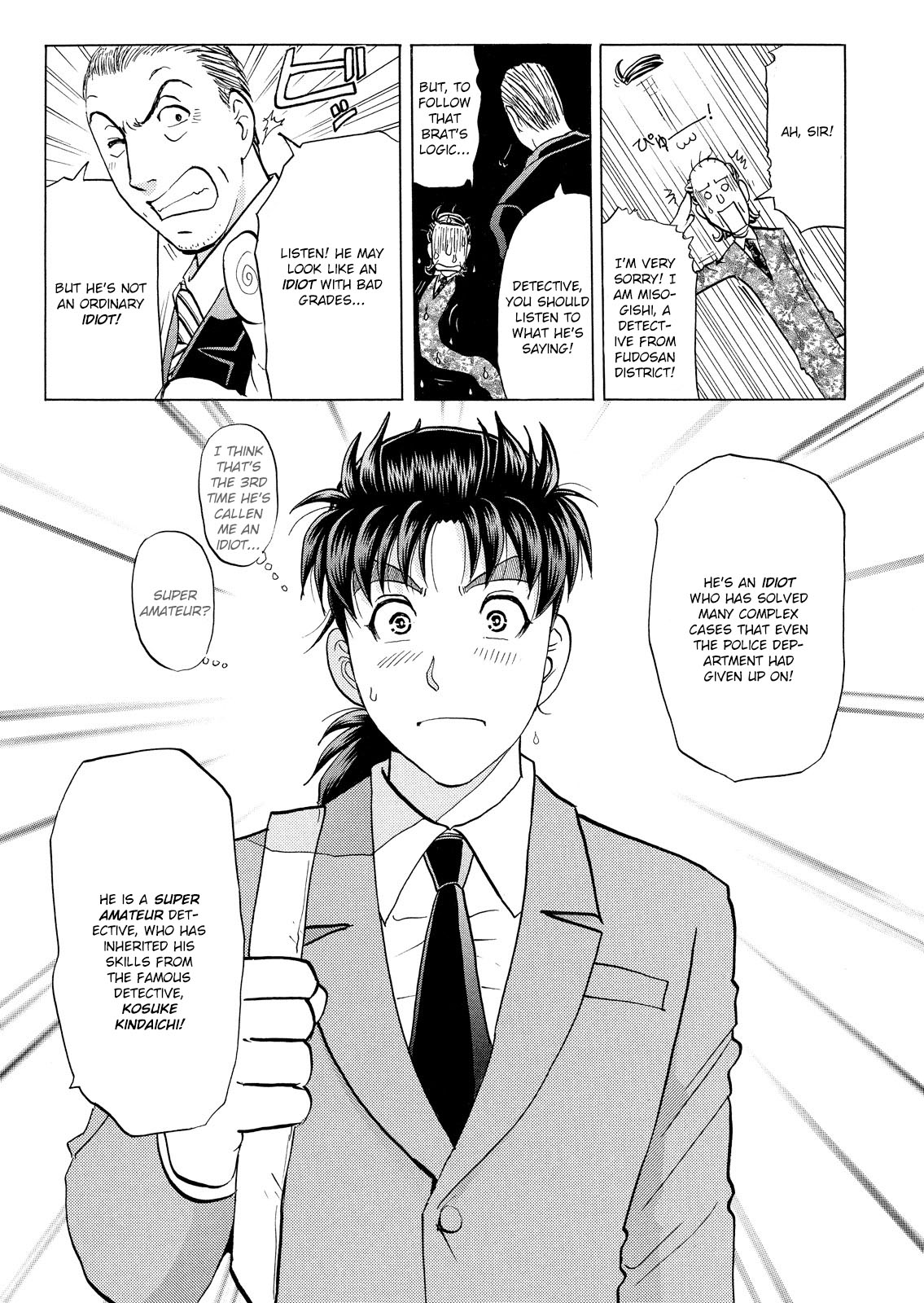 Kindaichi Shounen No Jikenbo: Vanpaia Densetsu Satsujin Jiken - Chapter 24: Jail Gate Cram School Murder Case 1