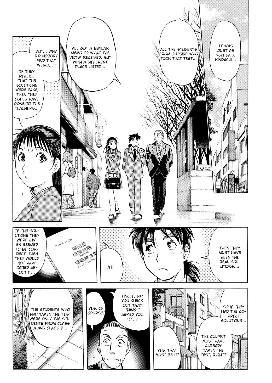 Kindaichi Shounen No Jikenbo: Vanpaia Densetsu Satsujin Jiken - Chapter 24: Jail Gate Cram School Murder Case 1