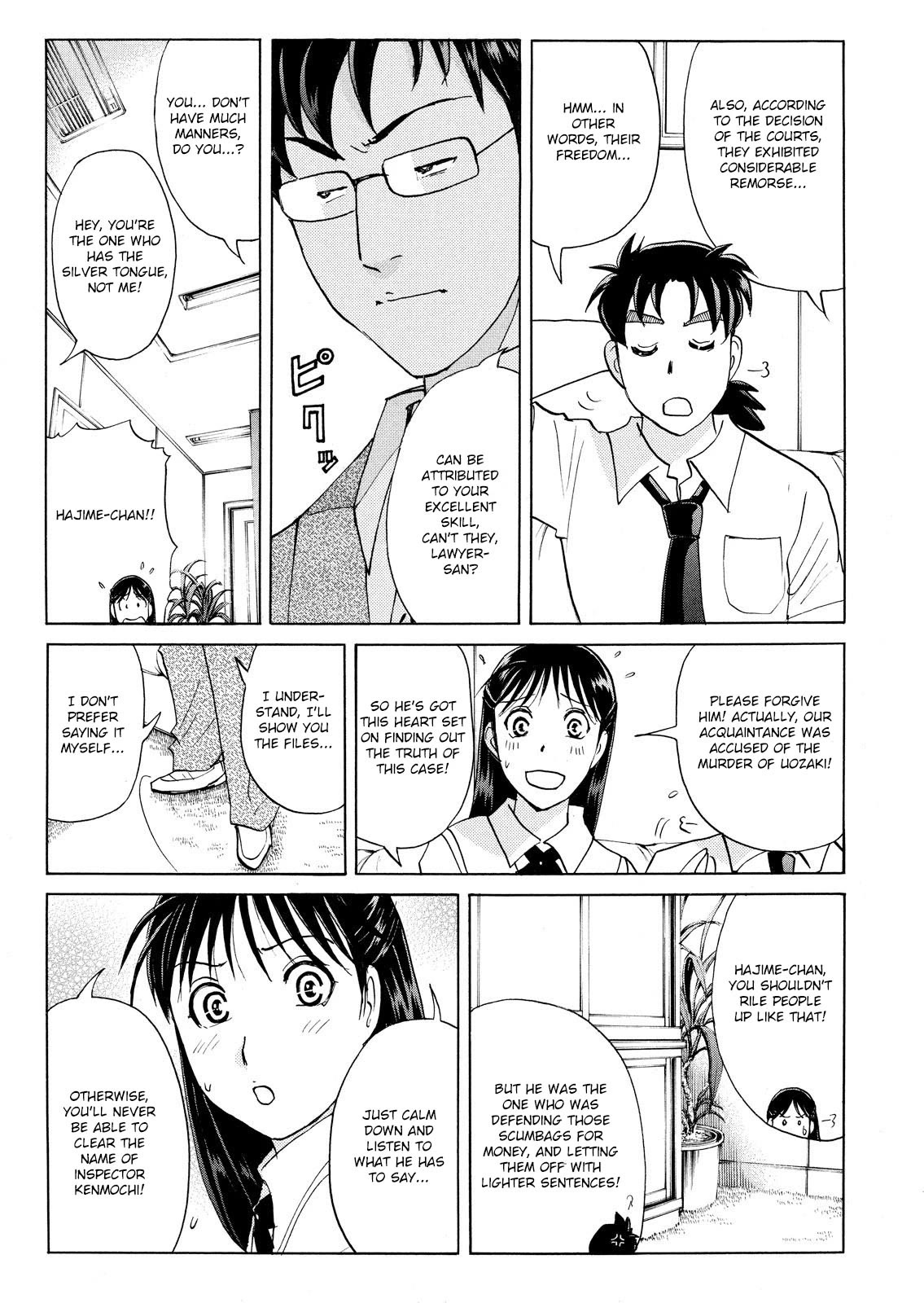 Kindaichi Shounen No Jikenbo: Vanpaia Densetsu Satsujin Jiken - Chapter 73: Inspector Kenmochi: The Murderer 4