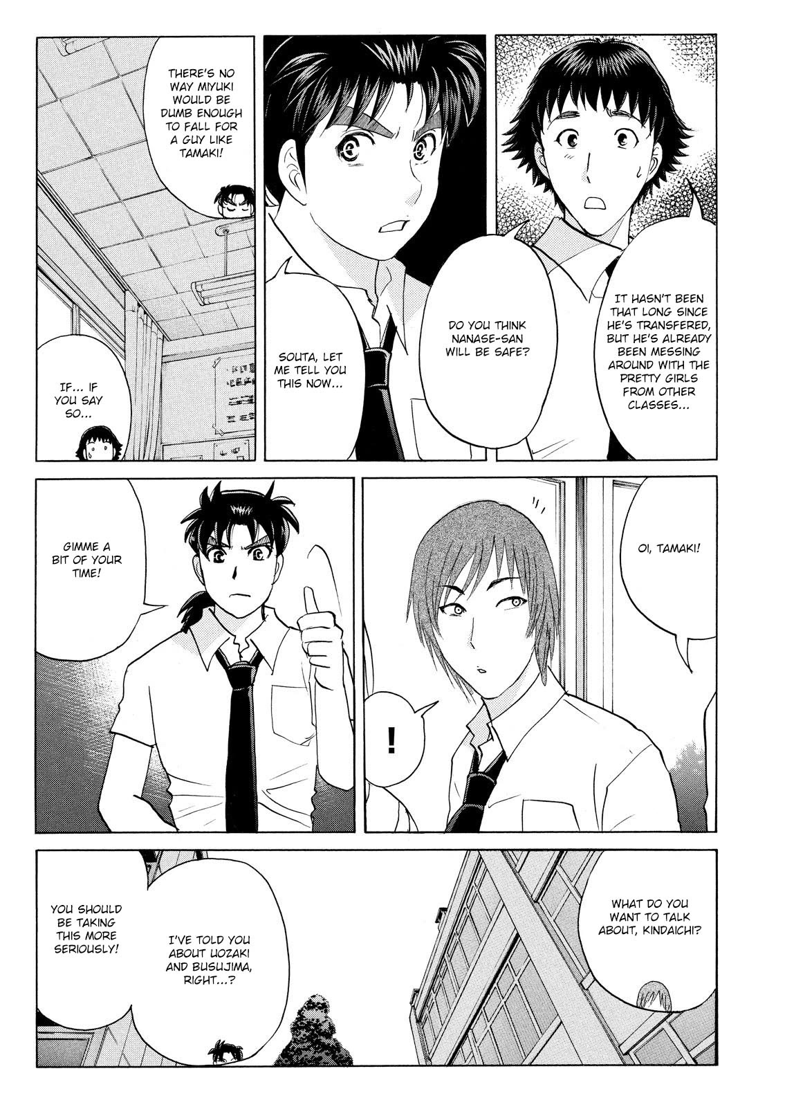 Kindaichi Shounen No Jikenbo: Vanpaia Densetsu Satsujin Jiken - Chapter 73: Inspector Kenmochi: The Murderer 4